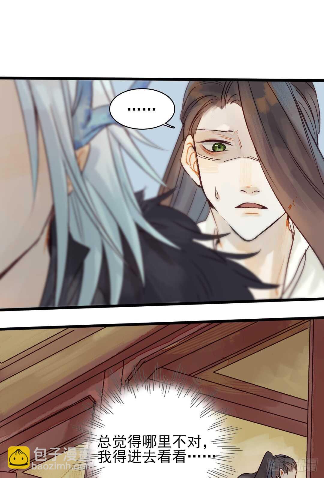 第20话 上岸去看看-第21话