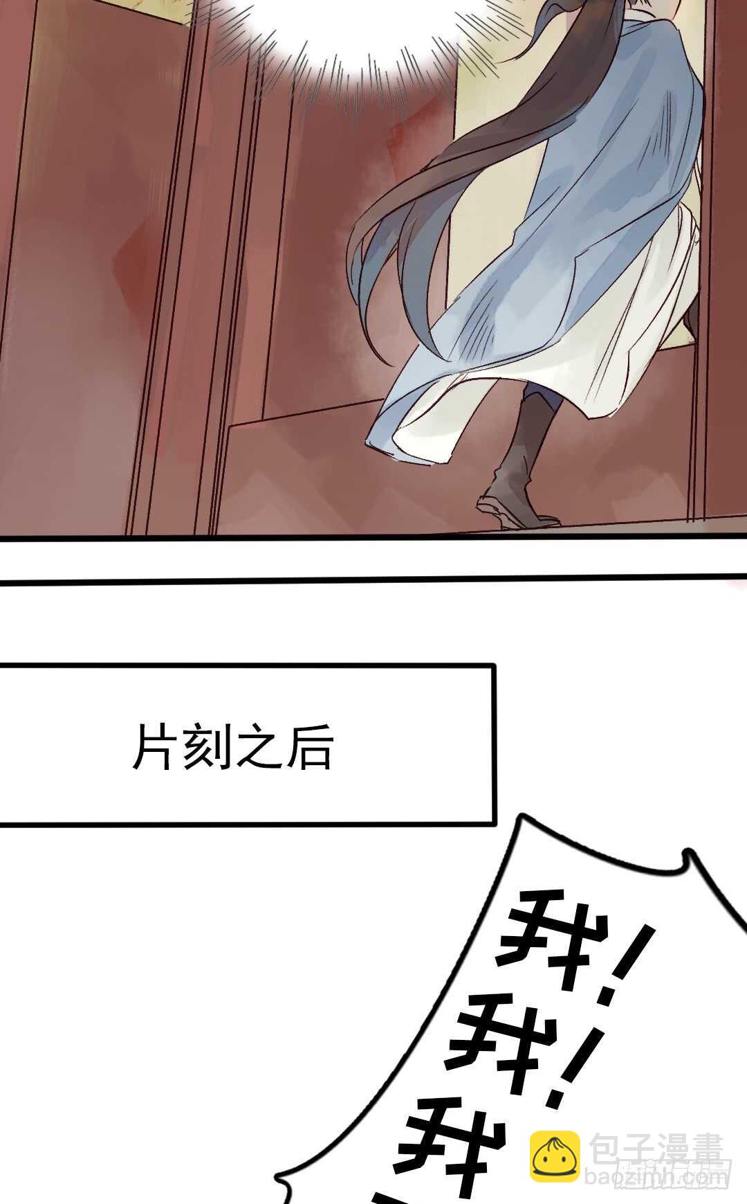 第20话 上岸去看看-第21话