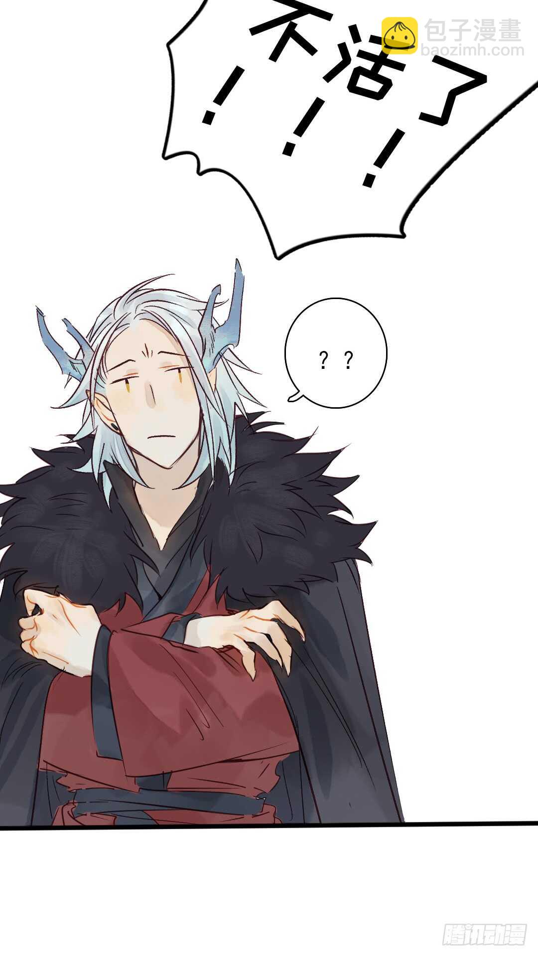 第20话 上岸去看看-第21话