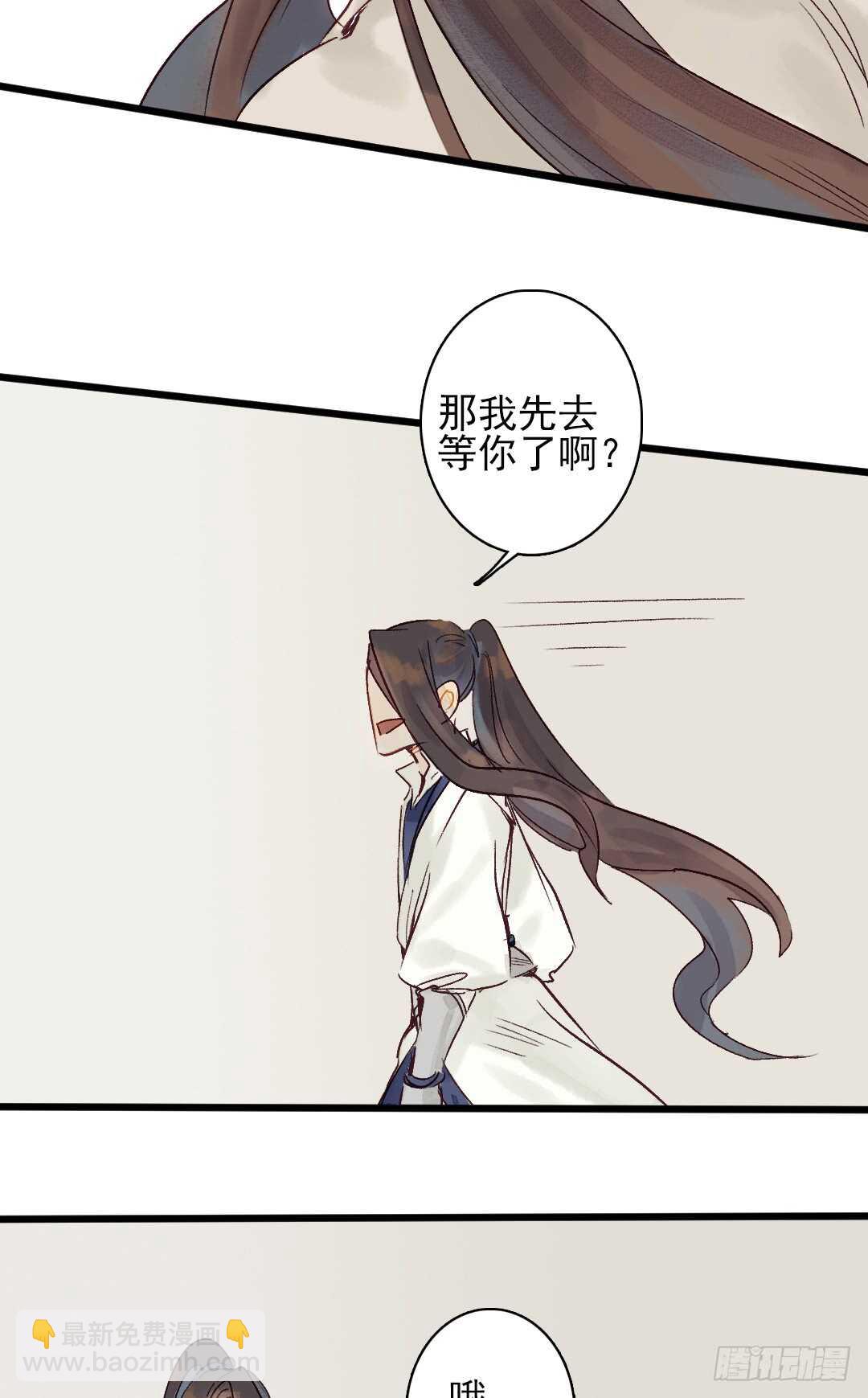 第20话 上岸去看看-第21话