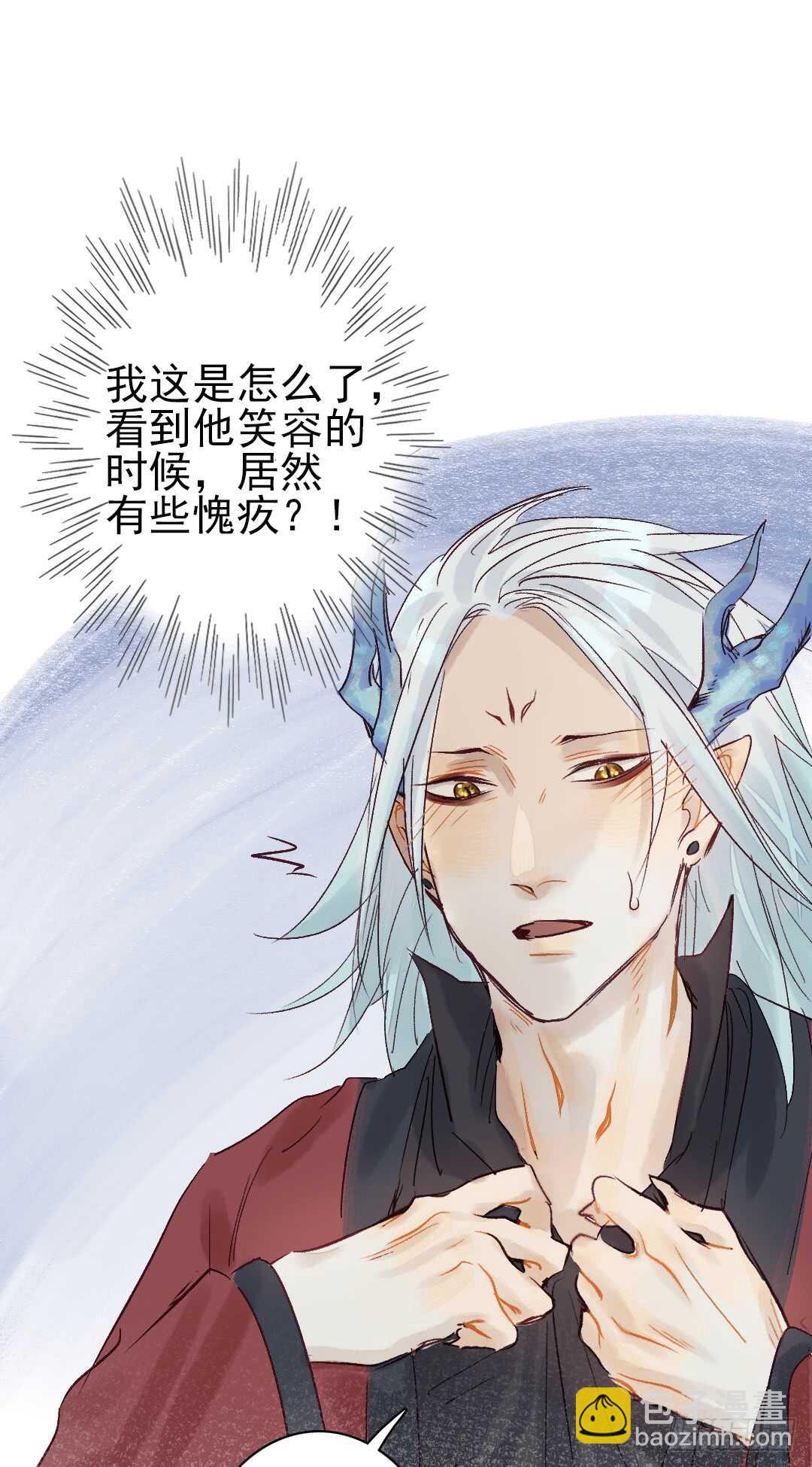 第20话 上岸去看看-第21话