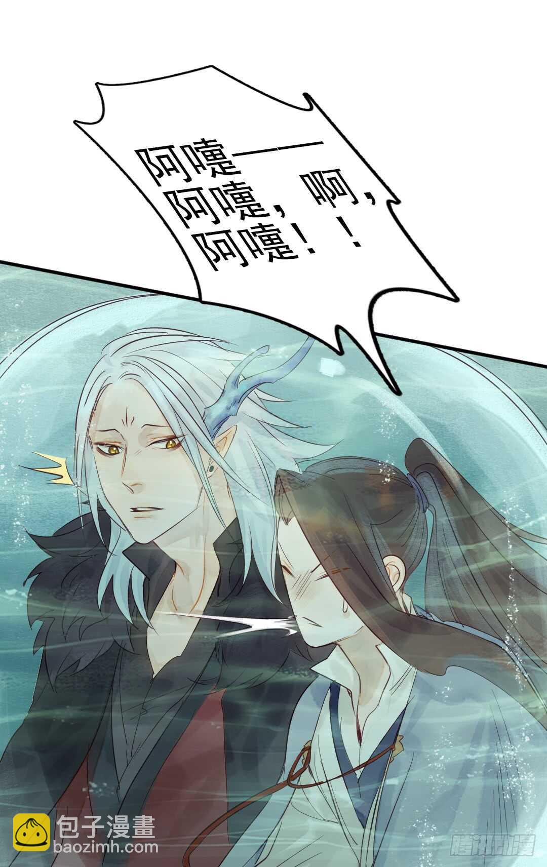 第24话 猫儿与师兄-第25话