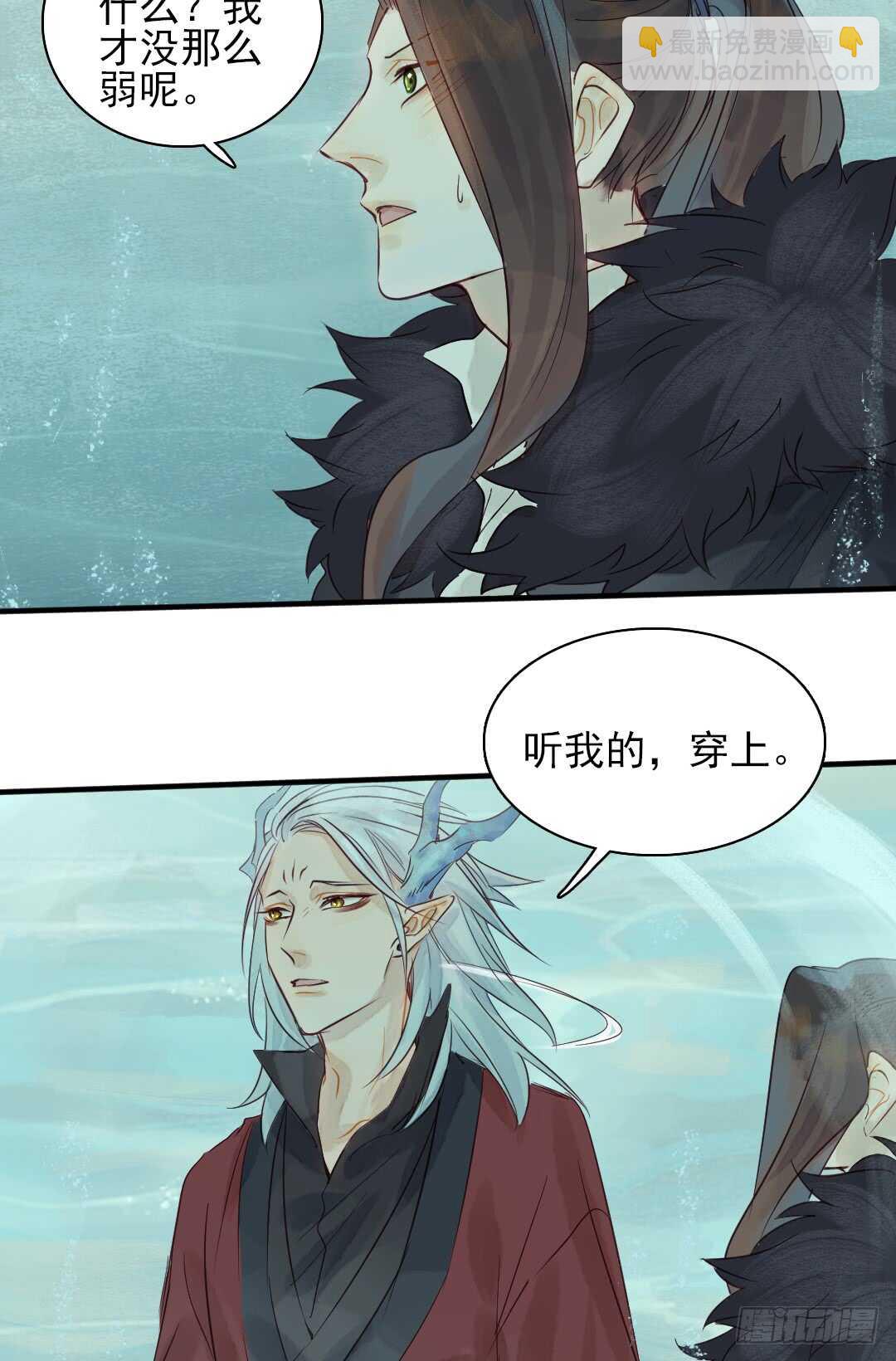 第24话 猫儿与师兄15