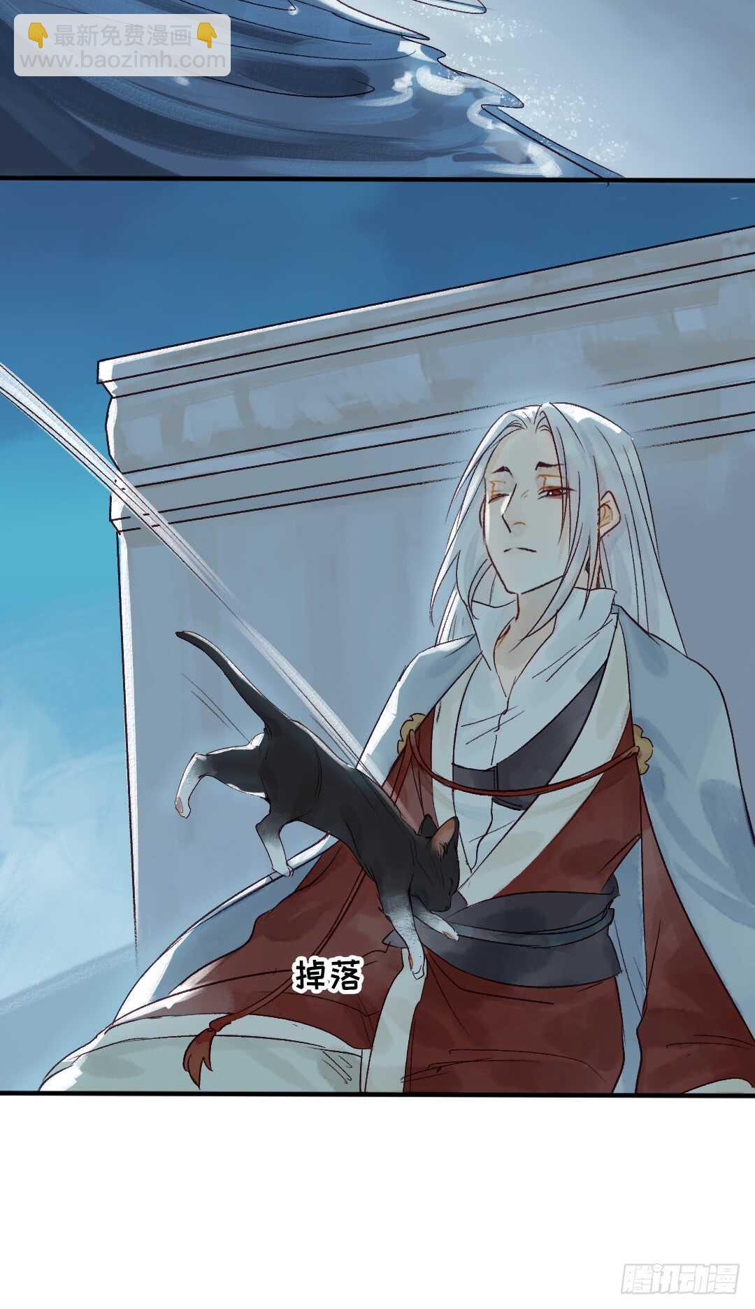 第24话 猫儿与师兄-第25话