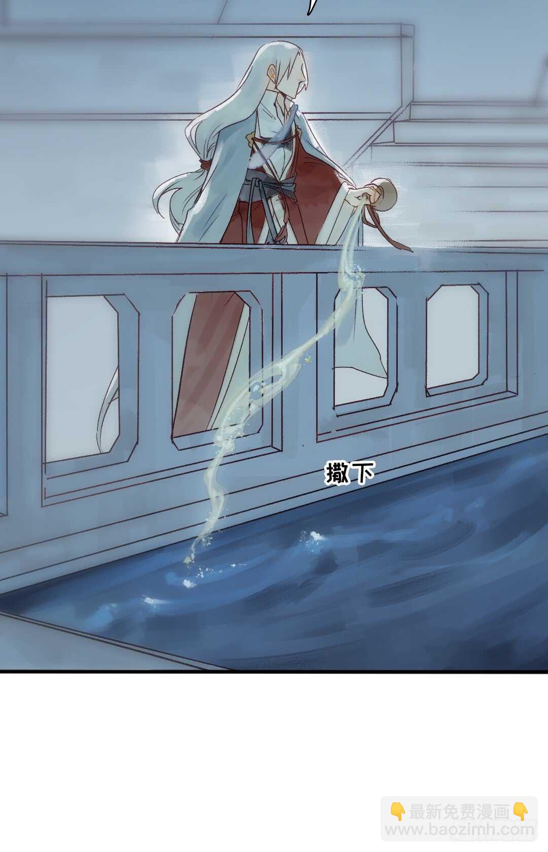 第24话 猫儿与师兄-第25话