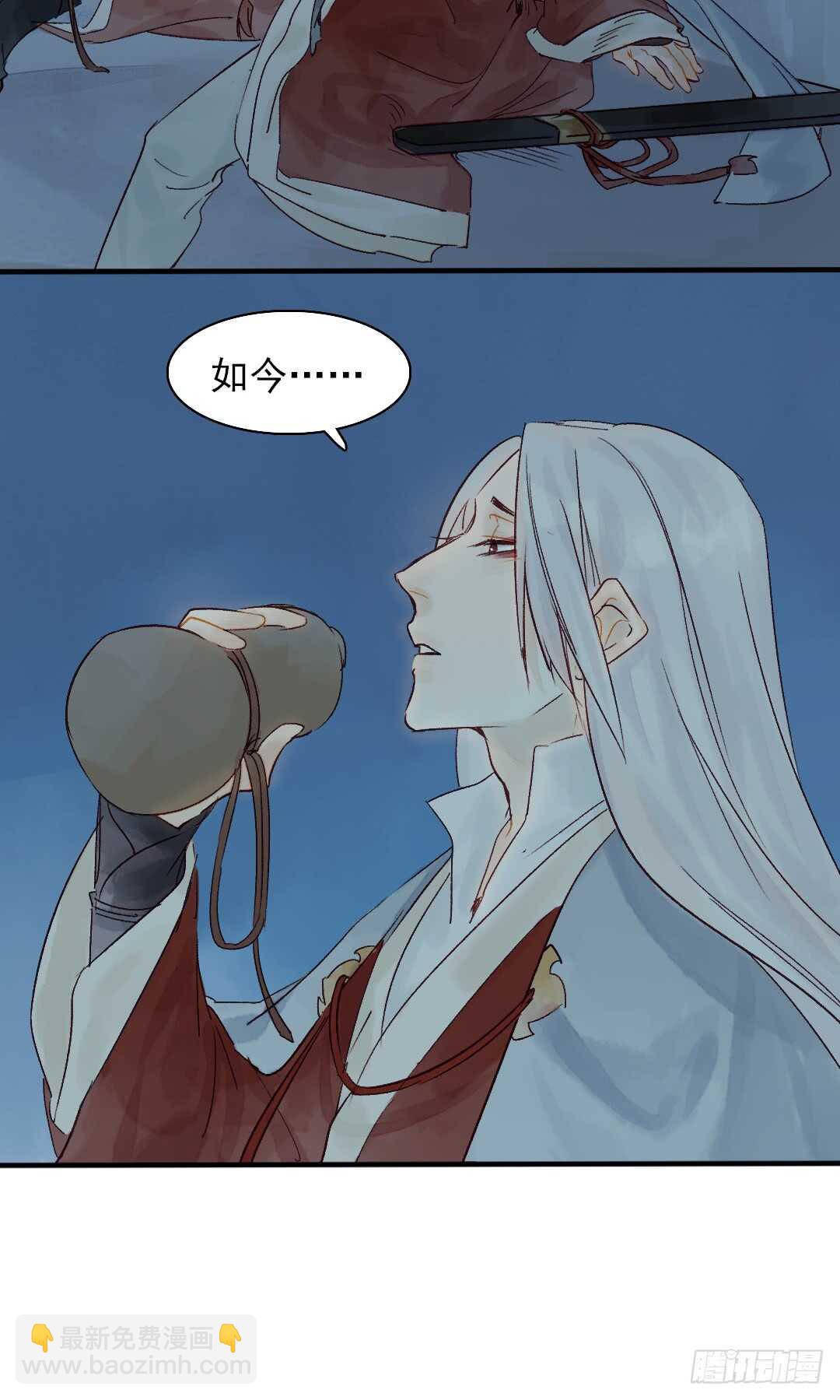 第24话 猫儿与师兄-第25话