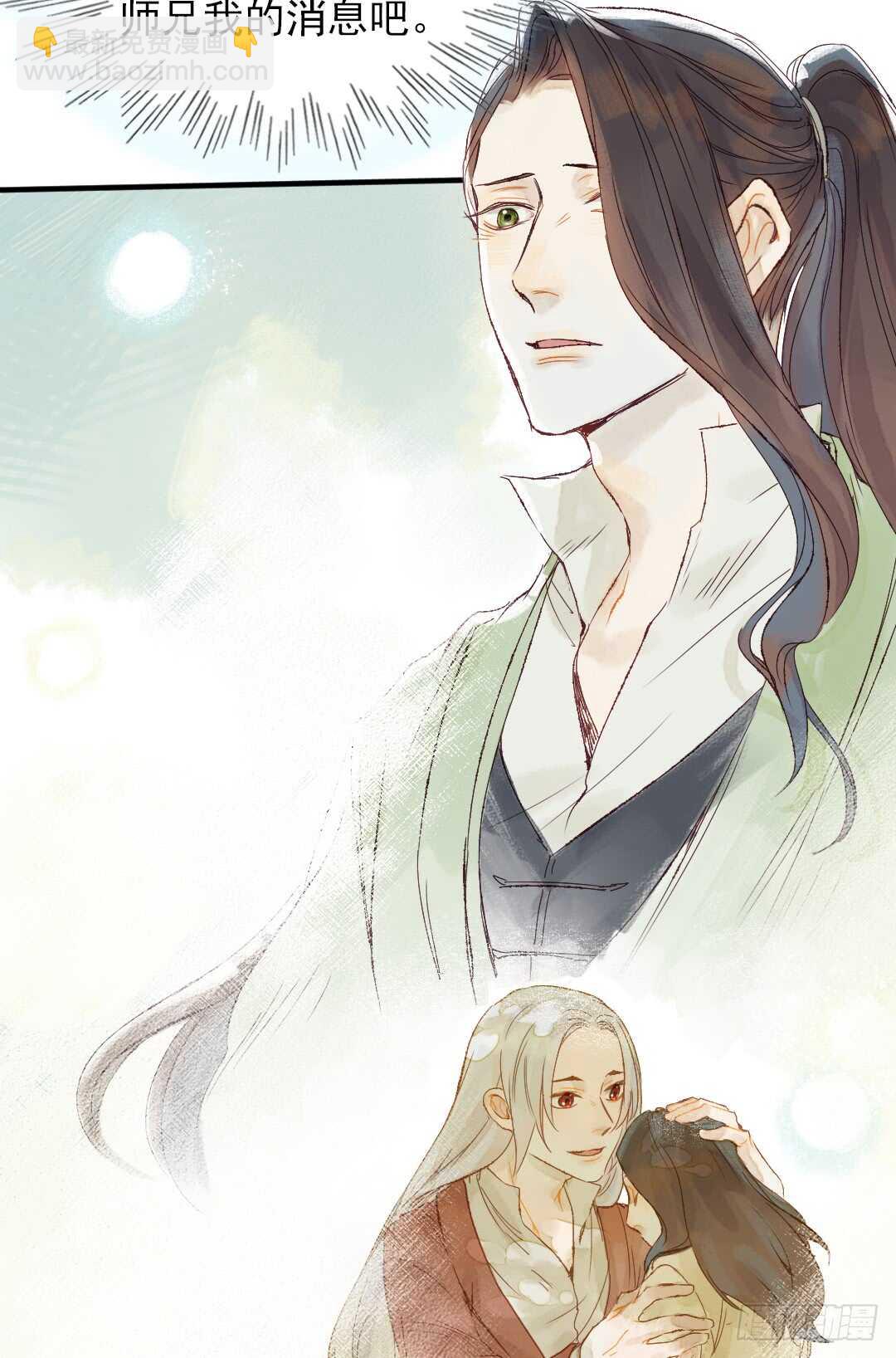 第26话 是我错了吗？-第27话