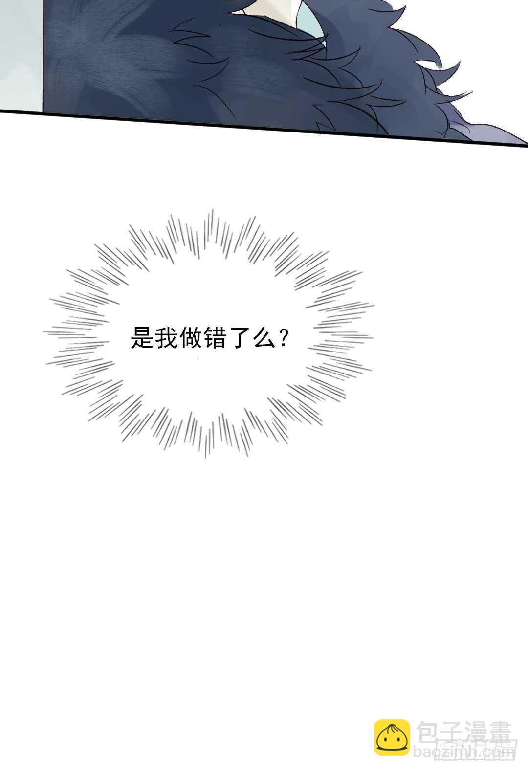 第26话 是我错了吗？-第27话