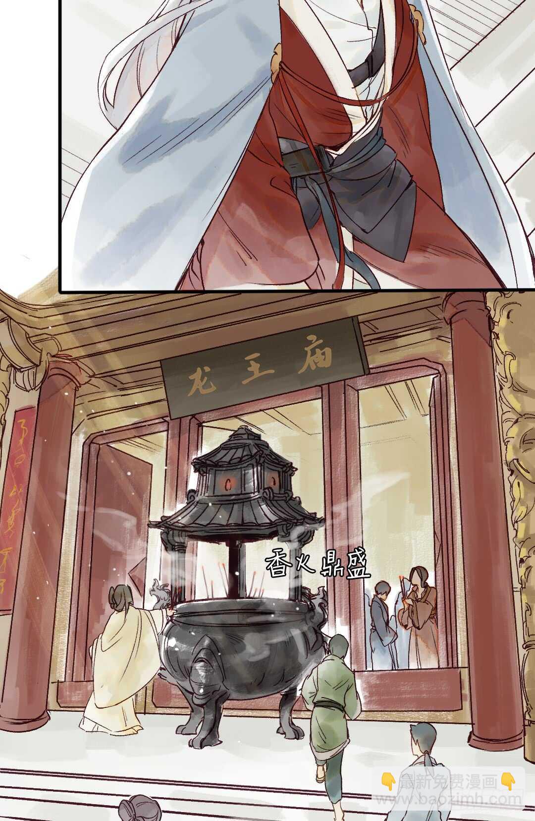 第26话 是我错了吗？-第27话