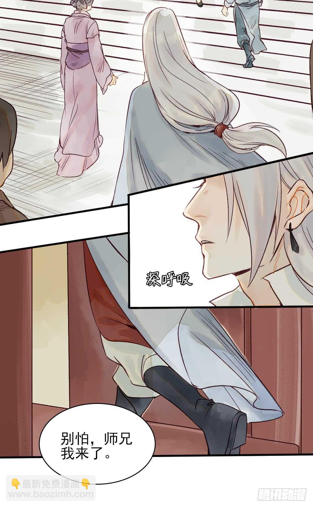 第26话 是我错了吗？-第27话