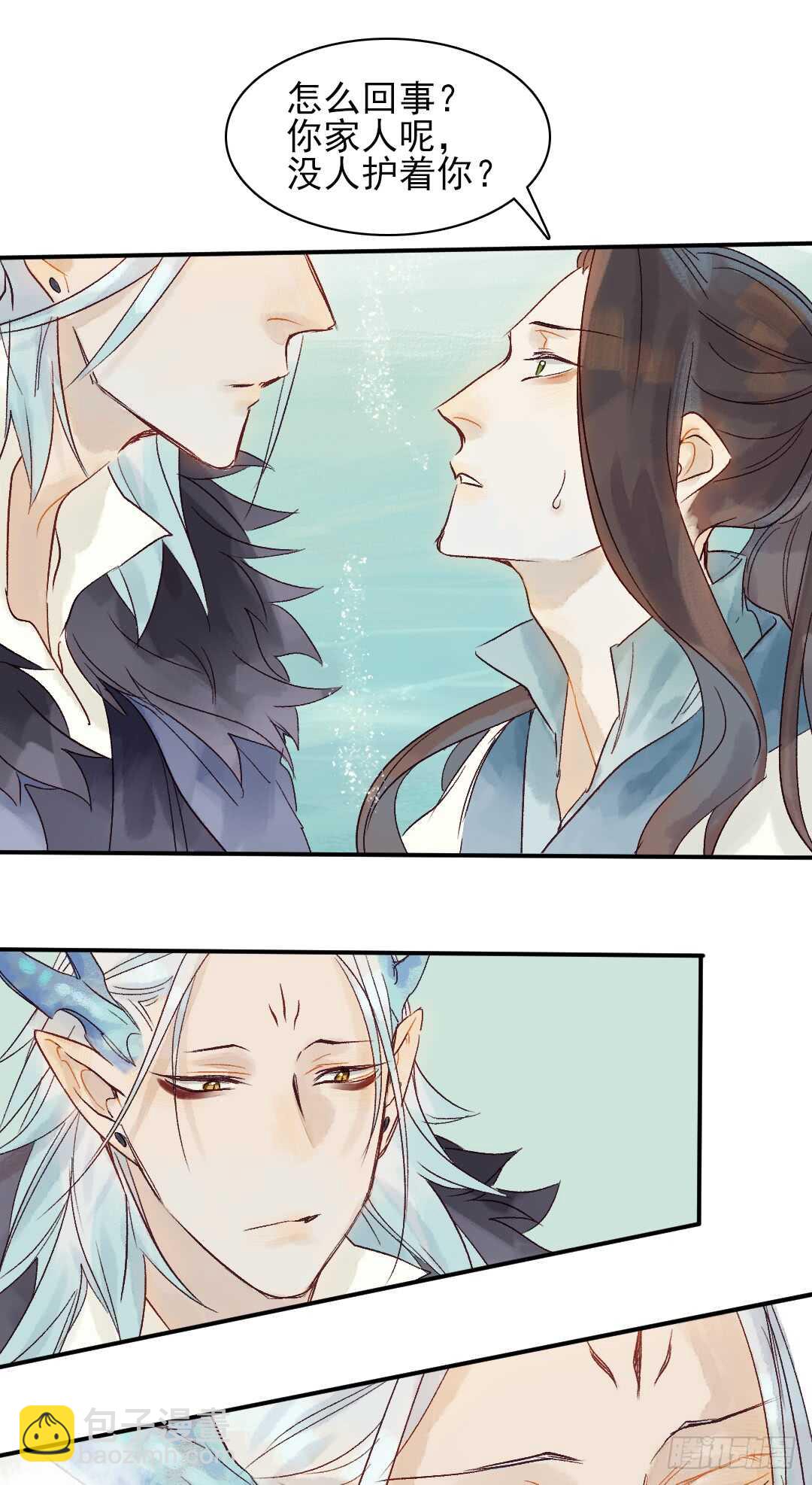 第29话 一起长大-第29话