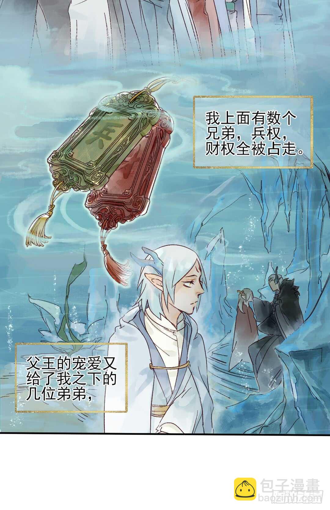 第29话 一起长大-第29话