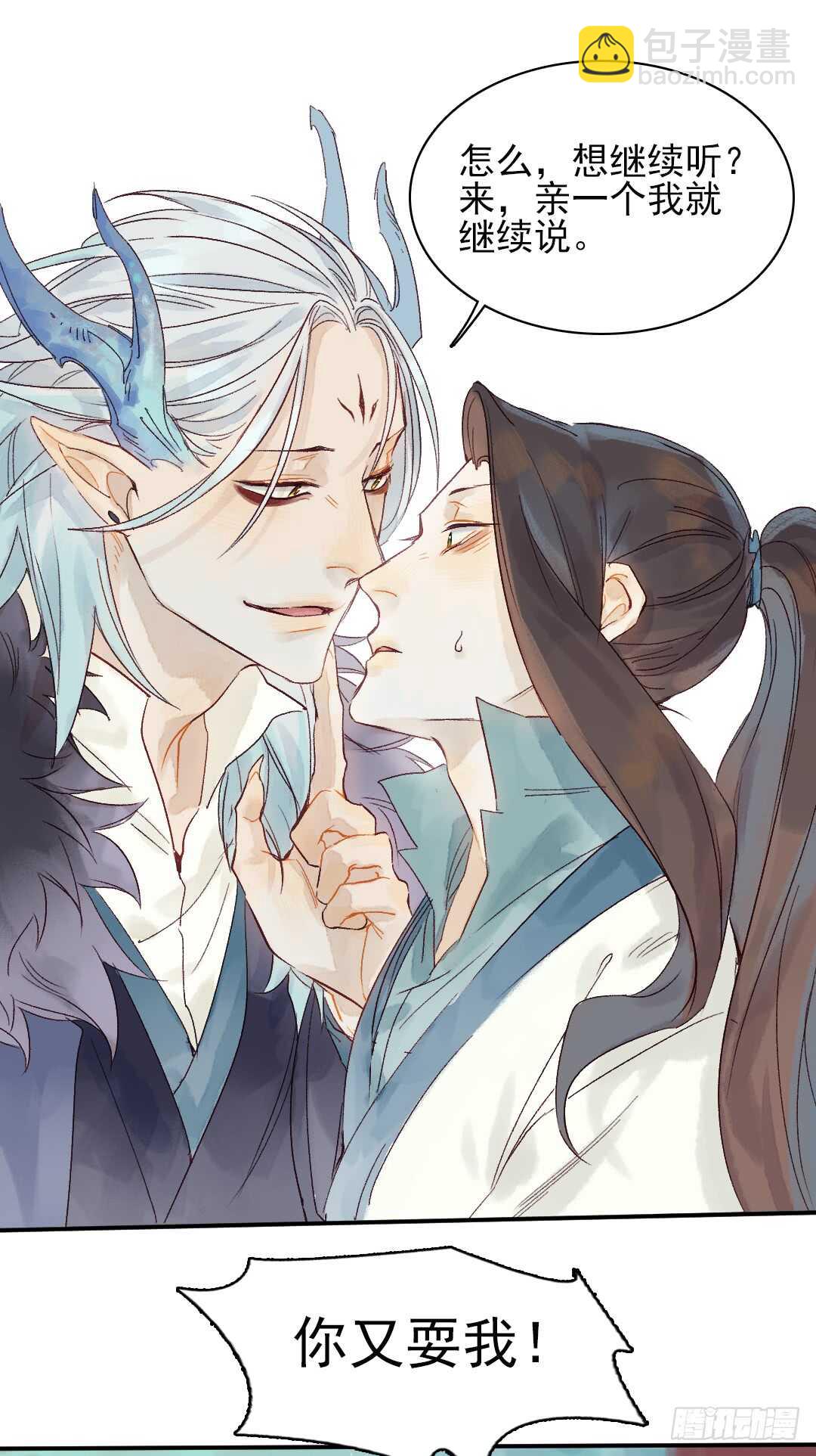 第29话 一起长大-第29话