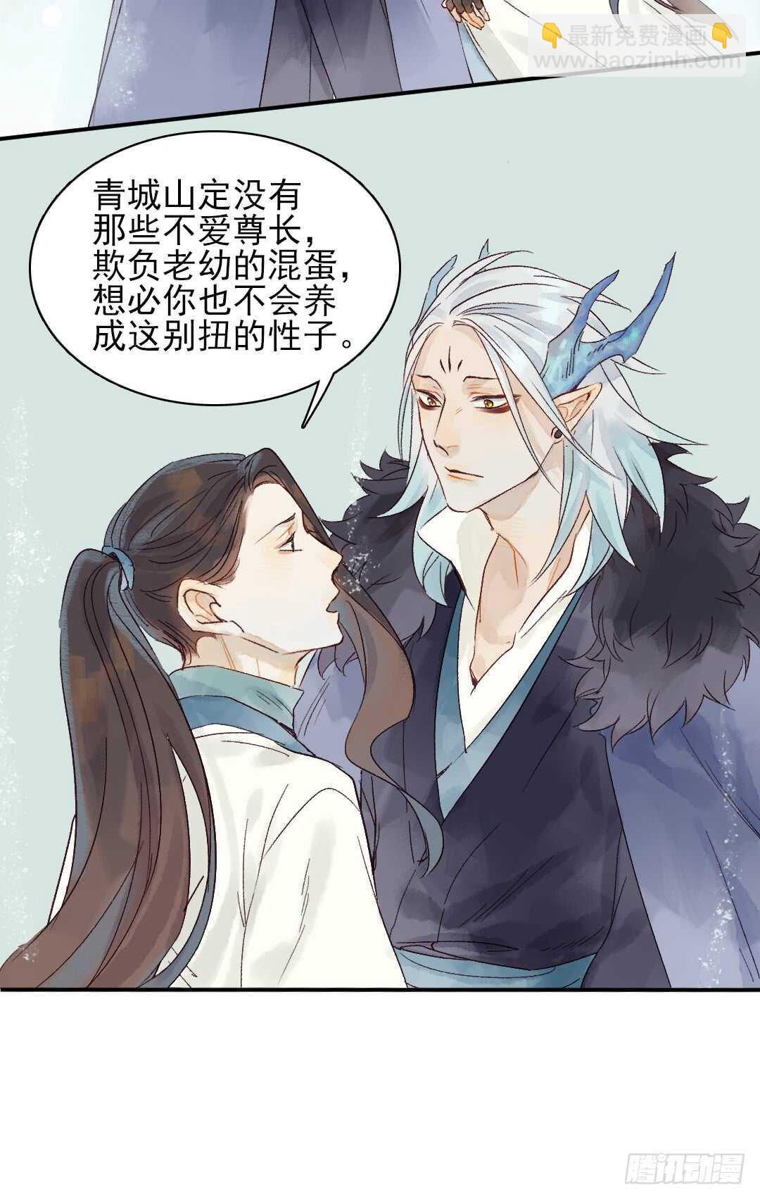 第29话 一起长大-第29话