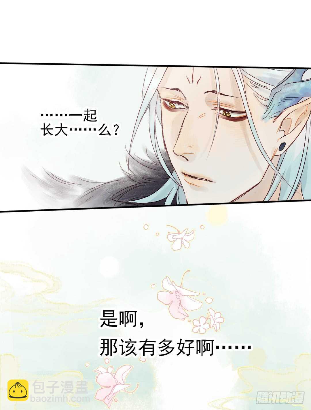 第29话 一起长大-第29话