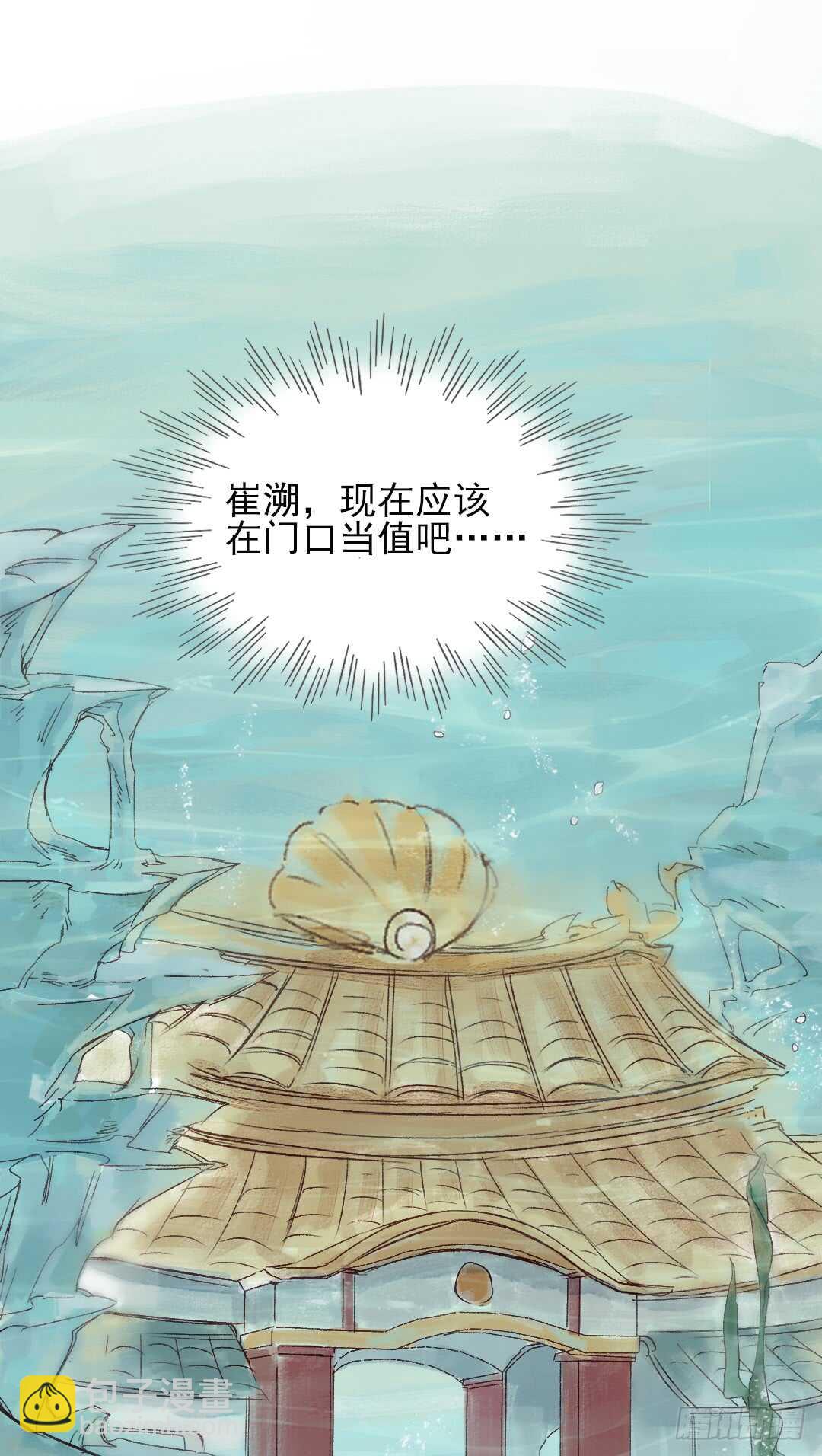 第29话 一起长大-第29话