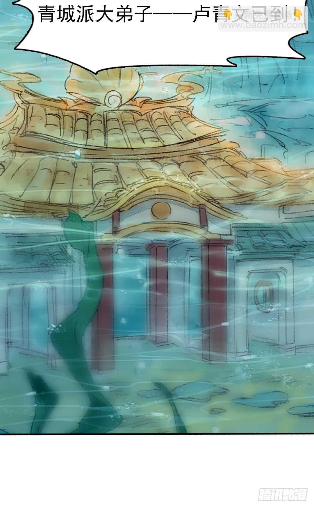 第31话 他不是恶徒-第31话