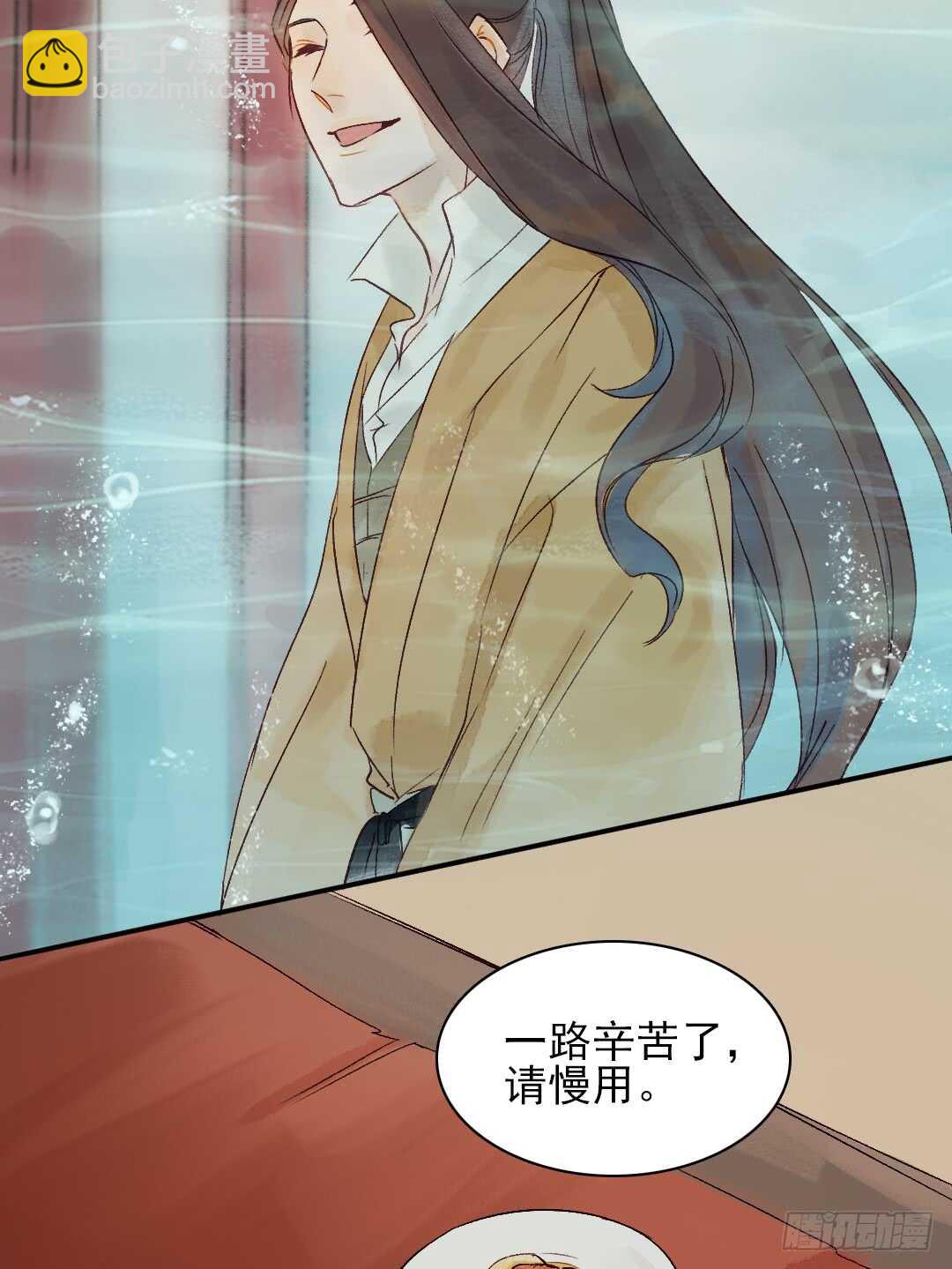 第31话 他不是恶徒-第31话