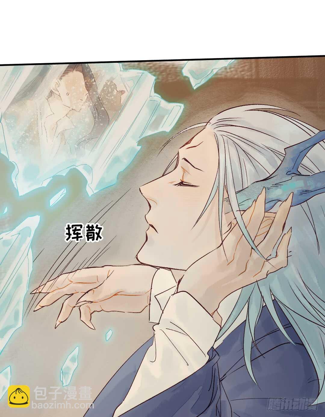 第31话 他不是恶徒-第31话