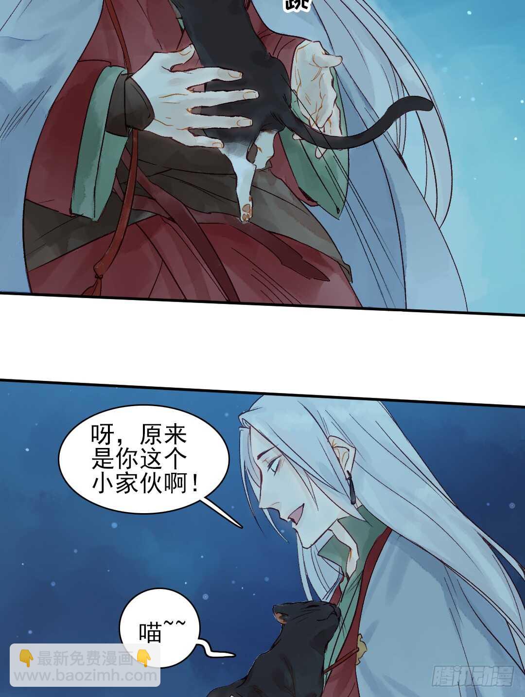 第31话 他不是恶徒-第31话