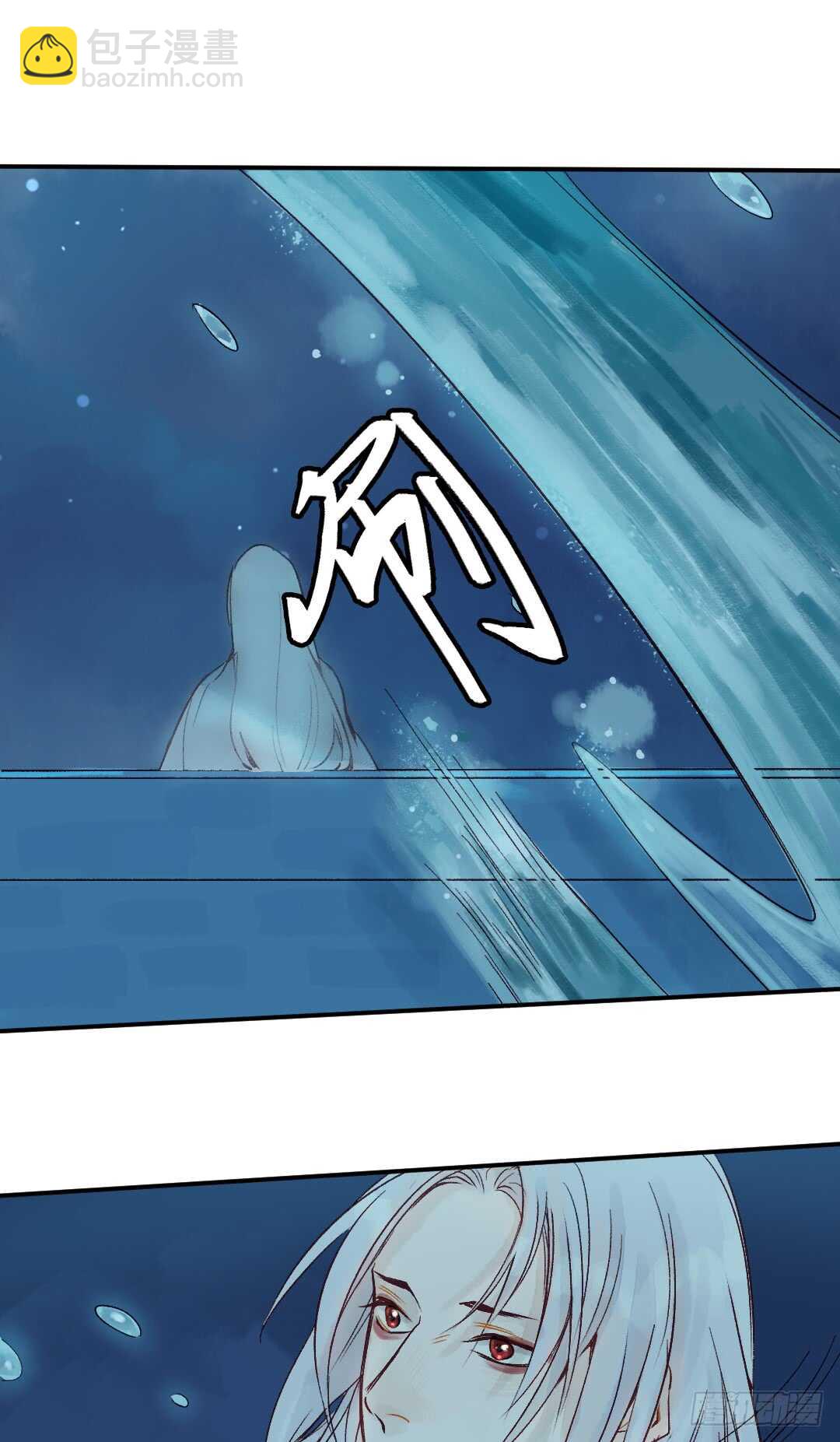 第31话 他不是恶徒-第31话