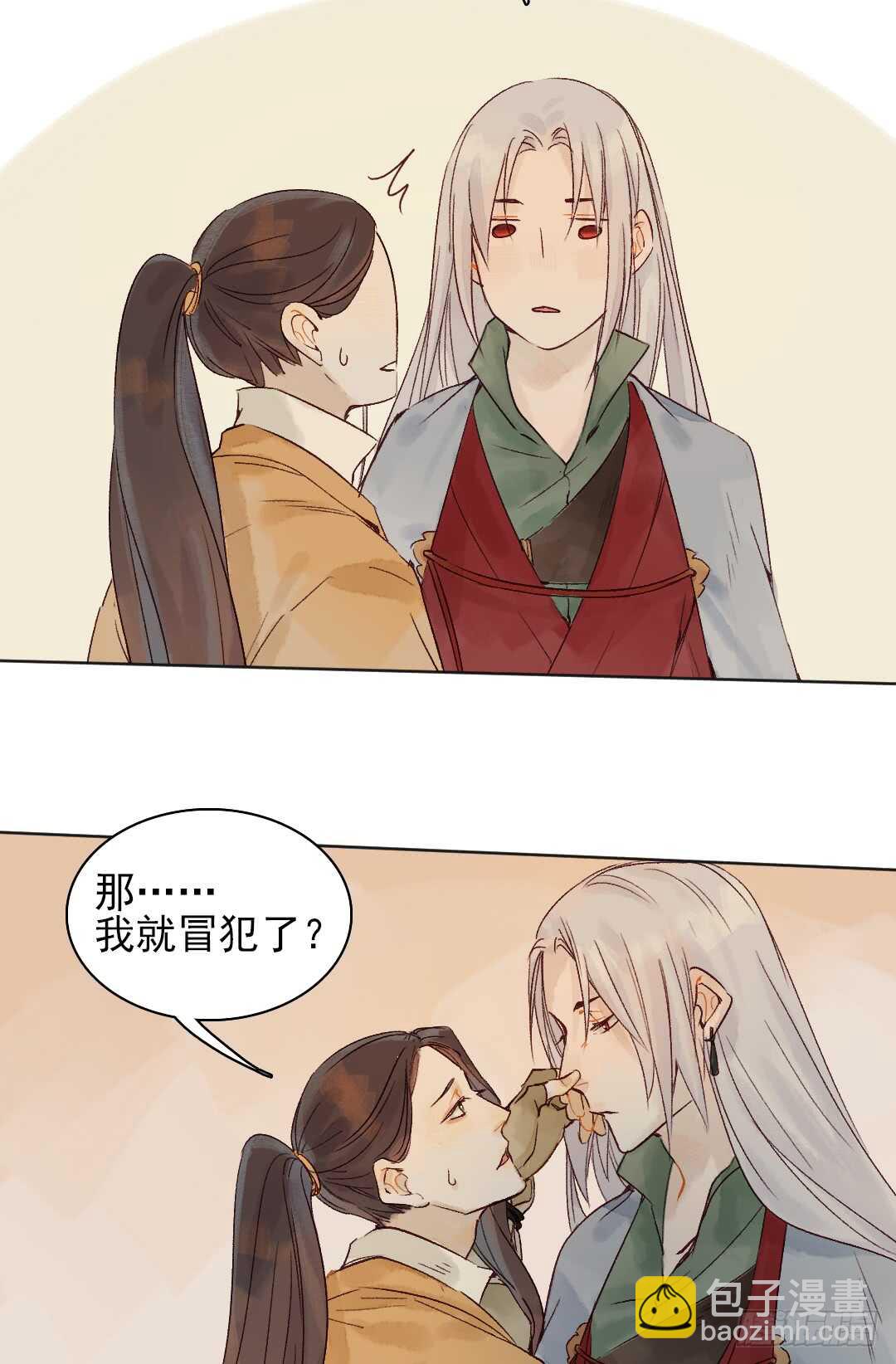 第33话 怎么会变成这样？-第33话