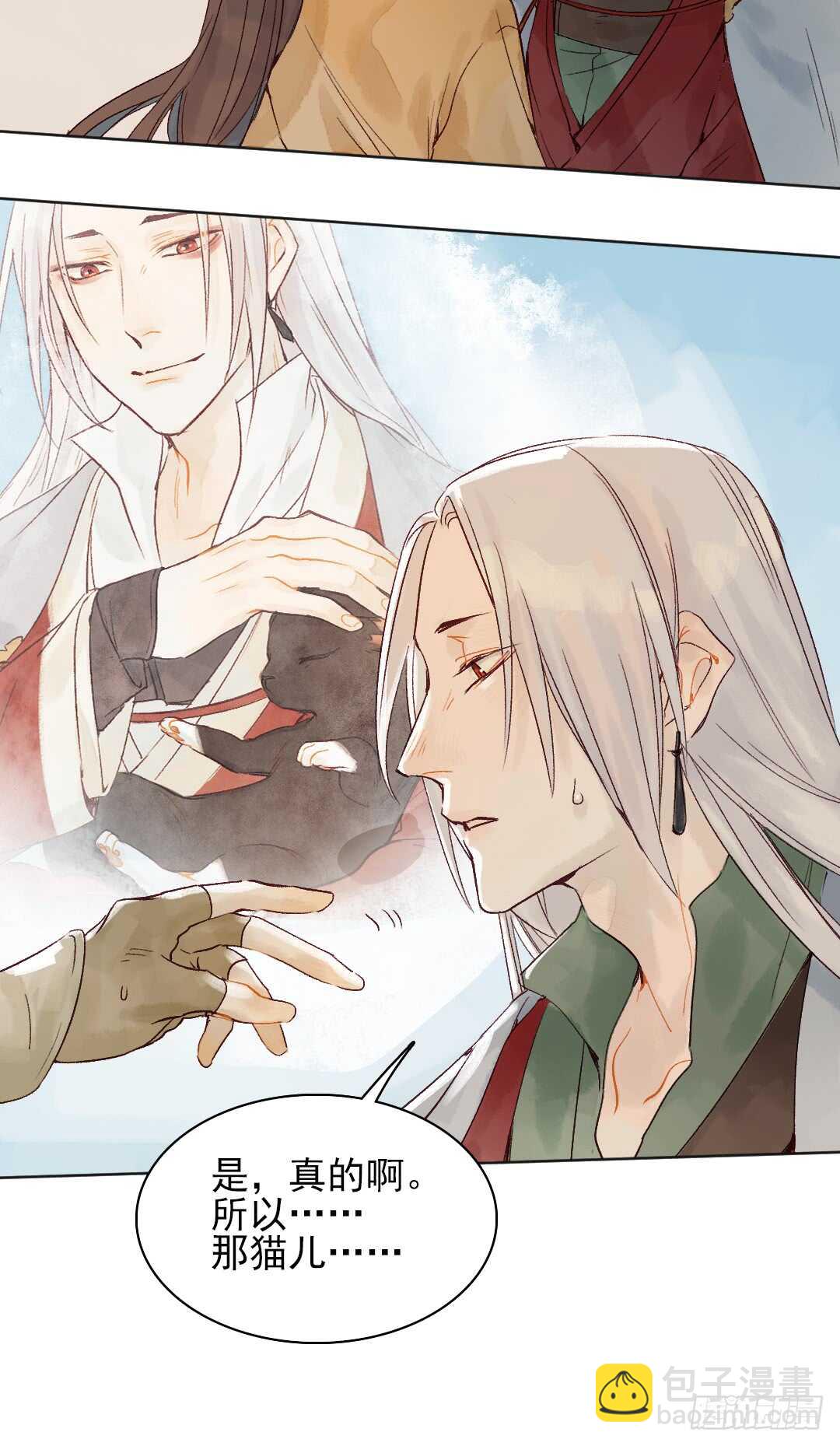 第33话 怎么会变成这样？-第33话