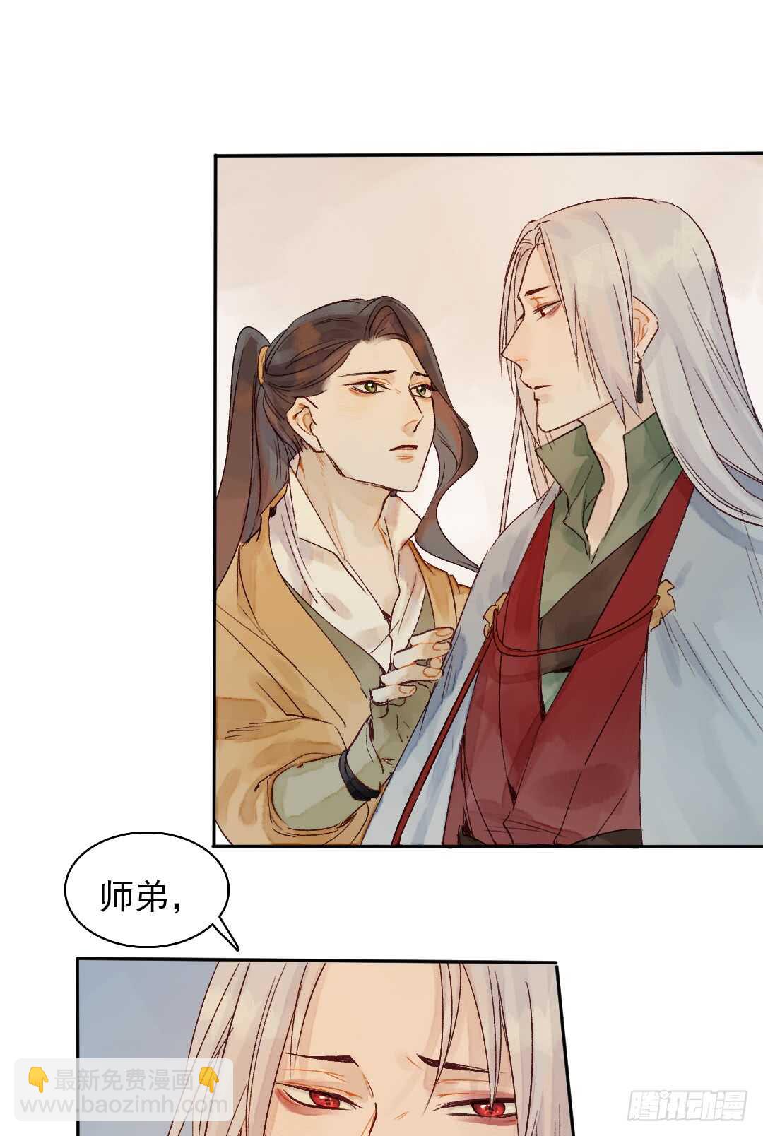 第33话 怎么会变成这样？-第33话