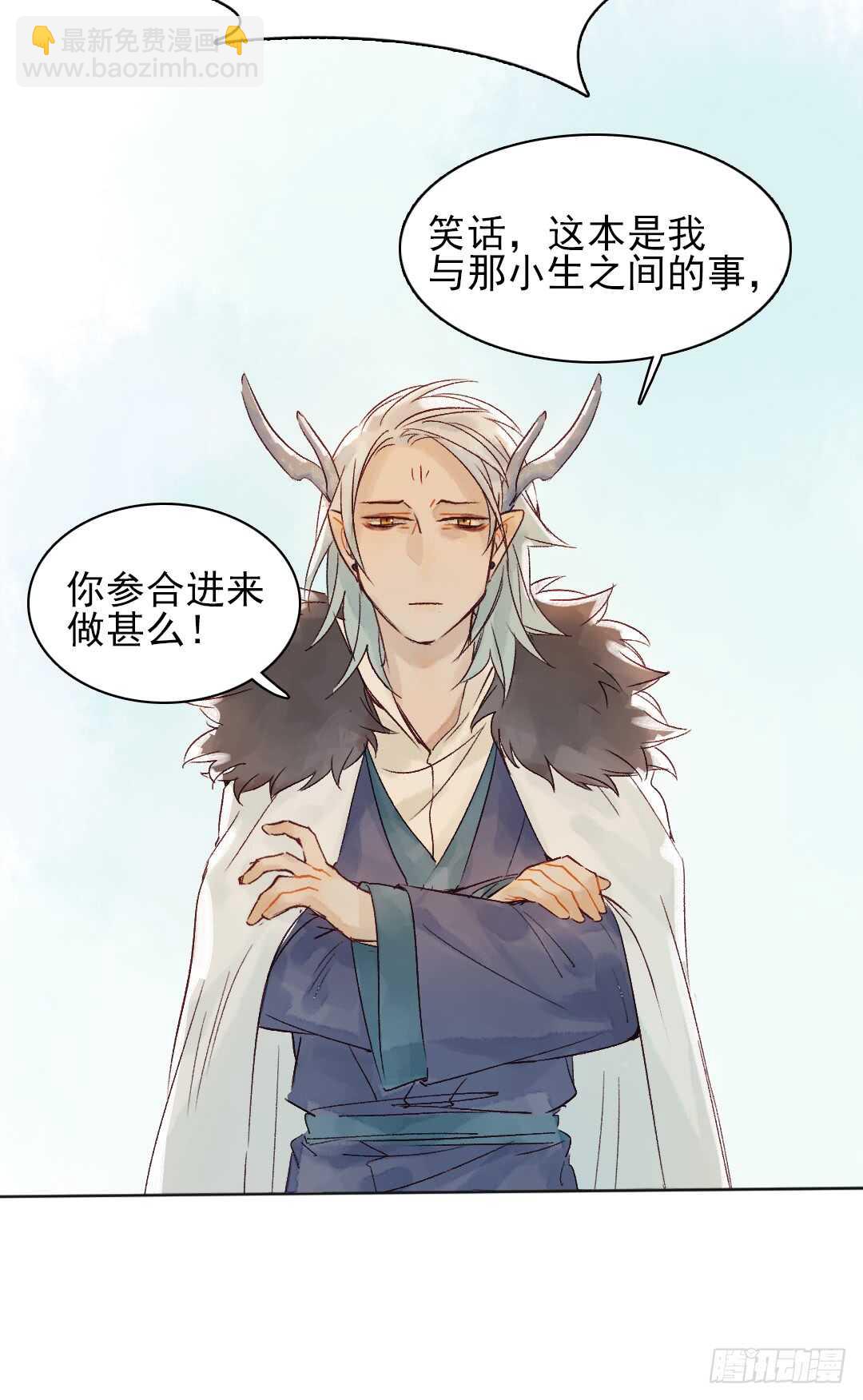 第33话 怎么会变成这样？-第33话