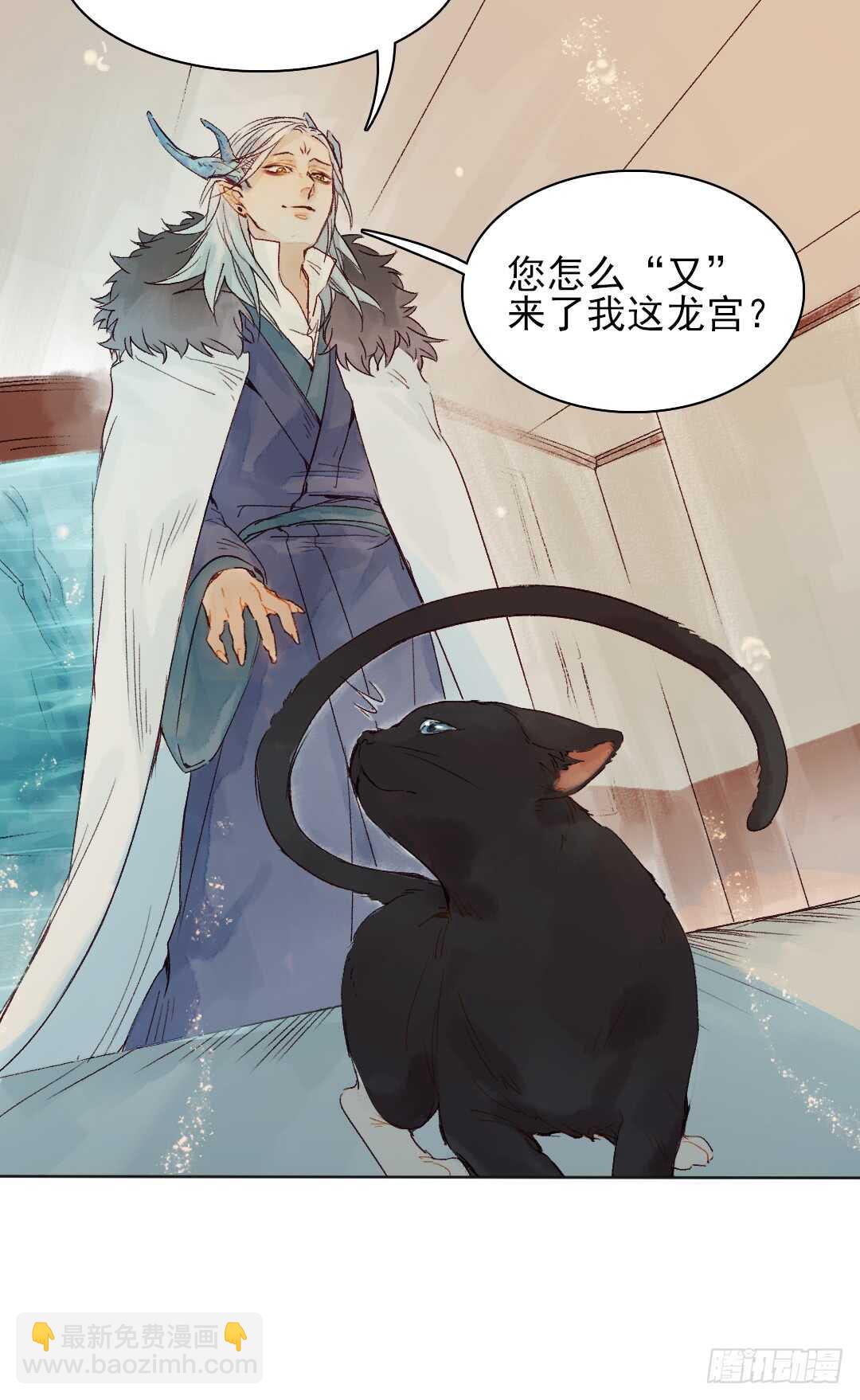 第33话 怎么会变成这样？-第33话