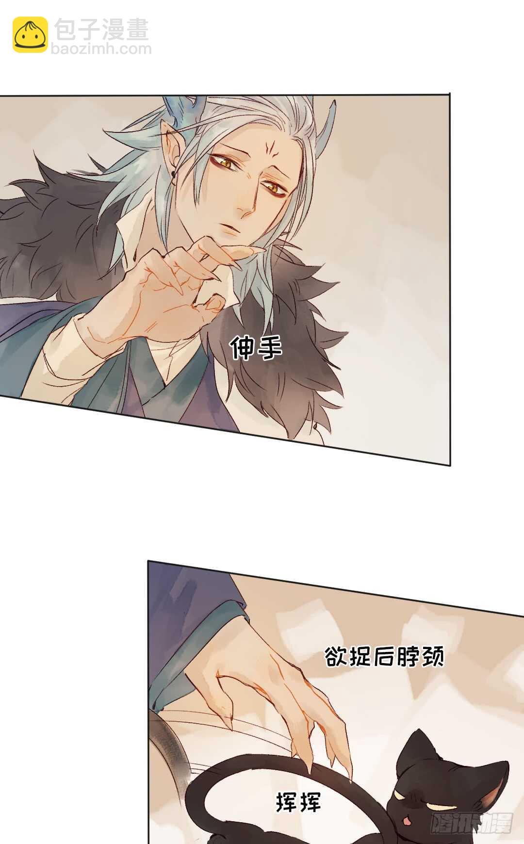 第33话 怎么会变成这样？-第33话