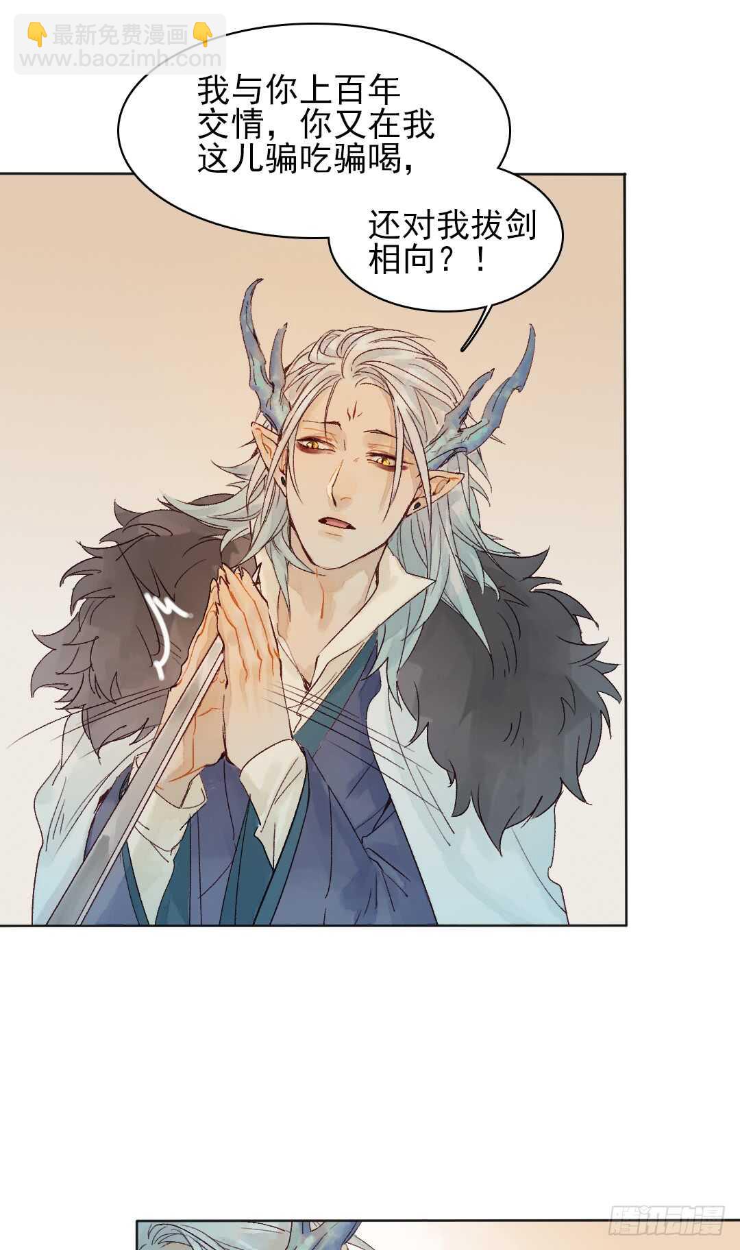 第33话 怎么会变成这样？-第33话