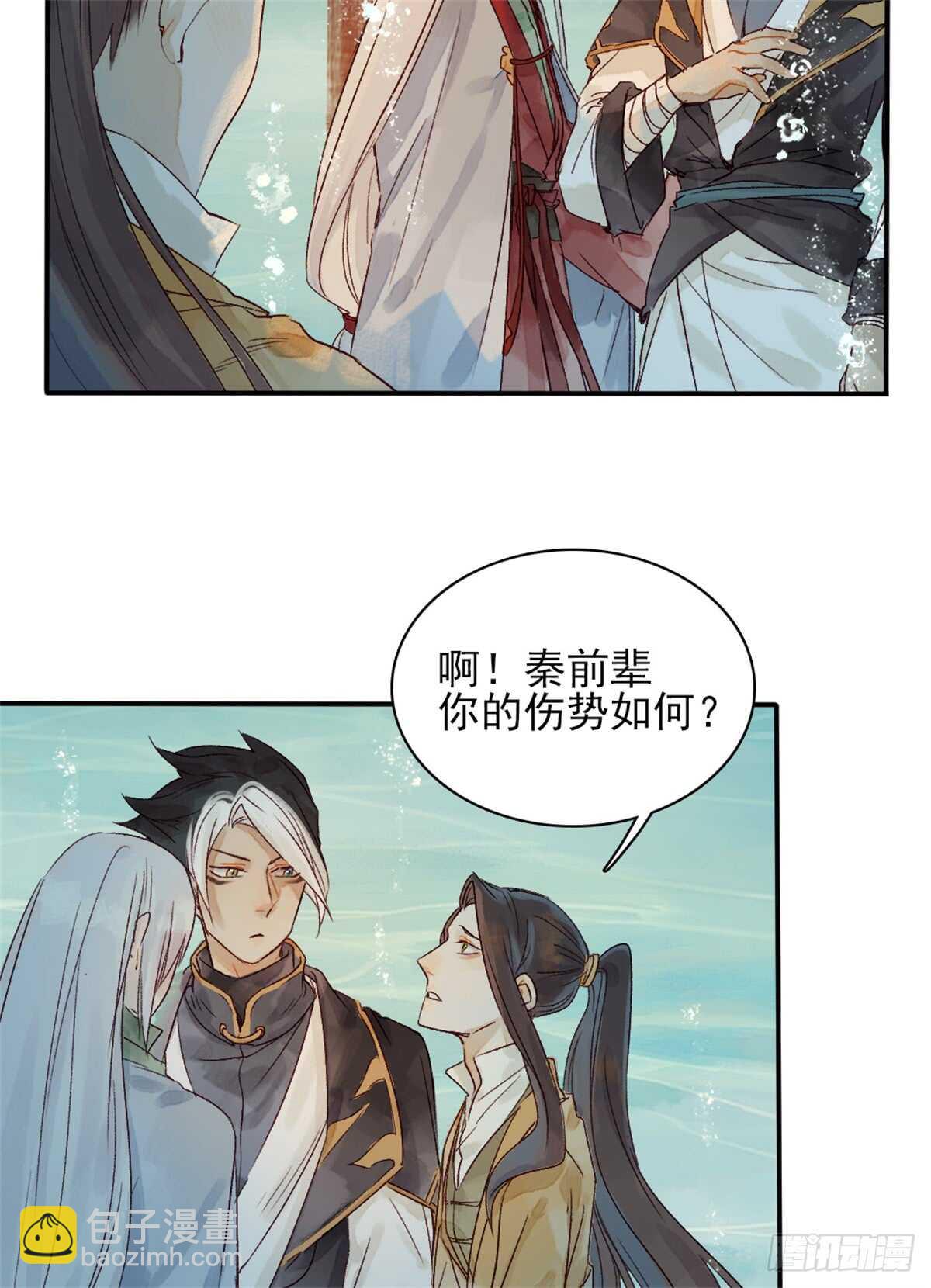 第35话 我要带你走-第35话