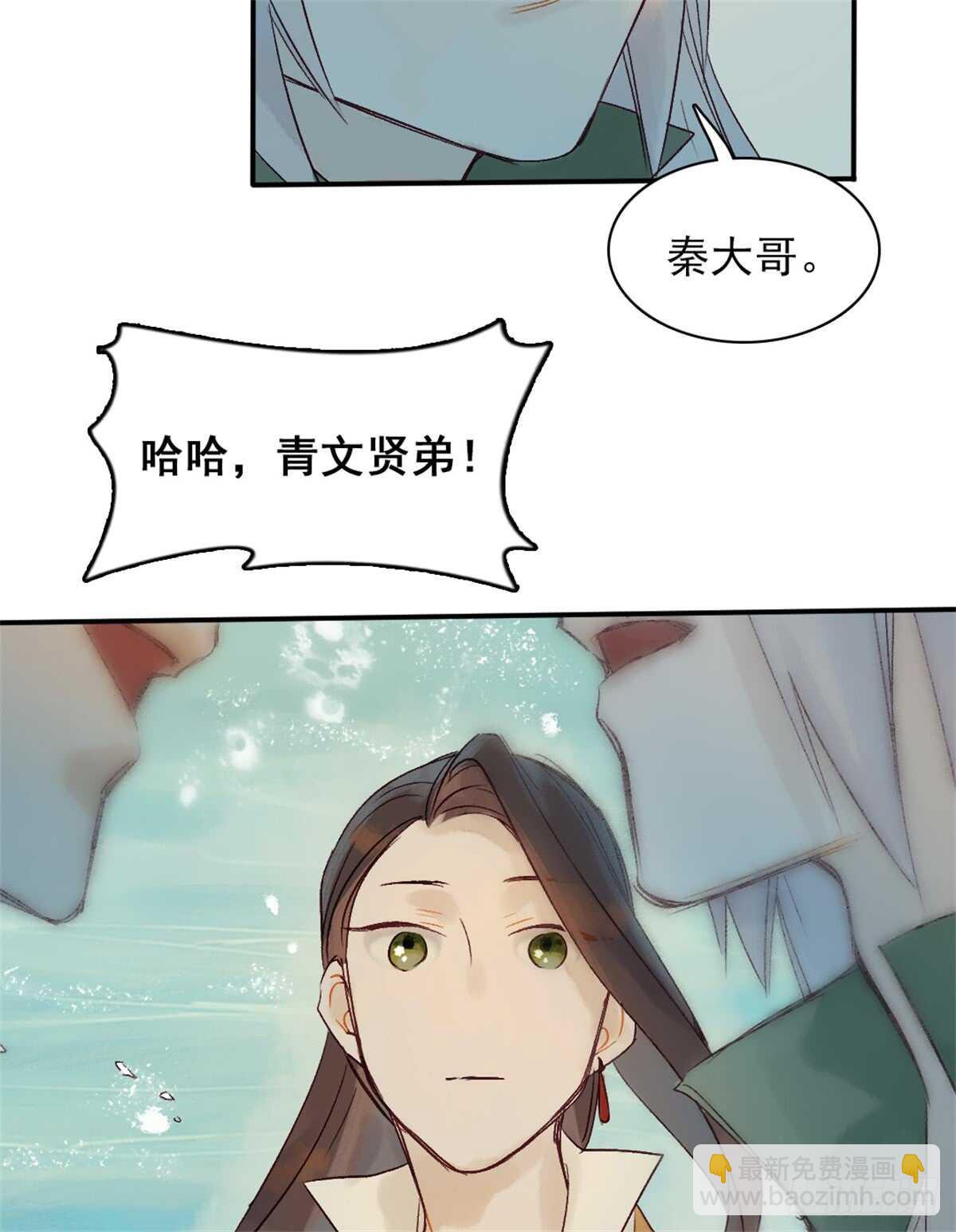 第35话 我要带你走-第35话