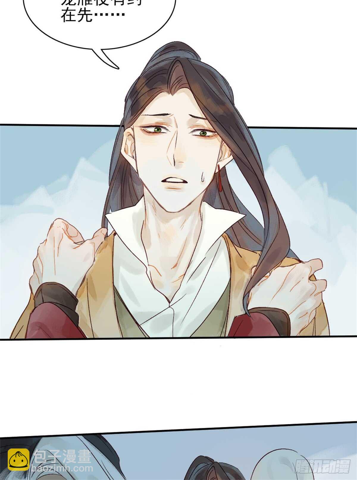 第35话 我要带你走-第35话