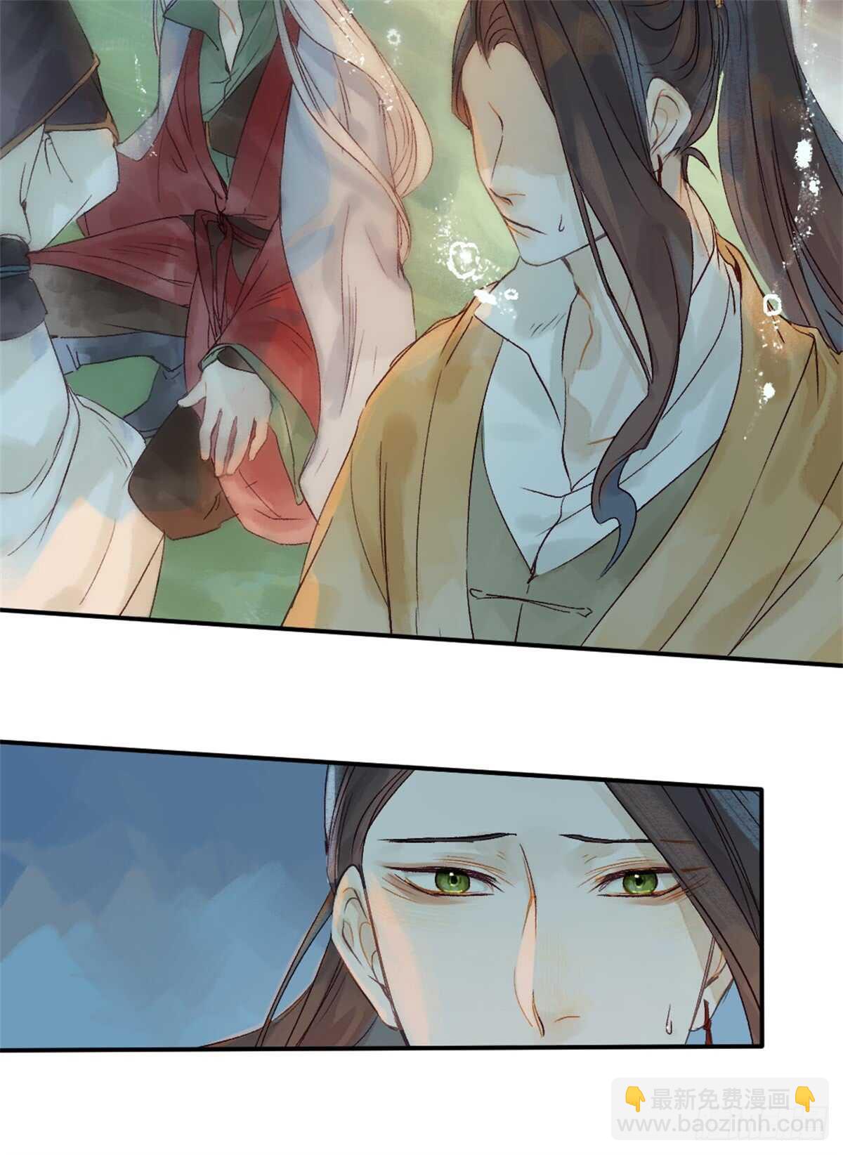 第35话 我要带你走-第35话