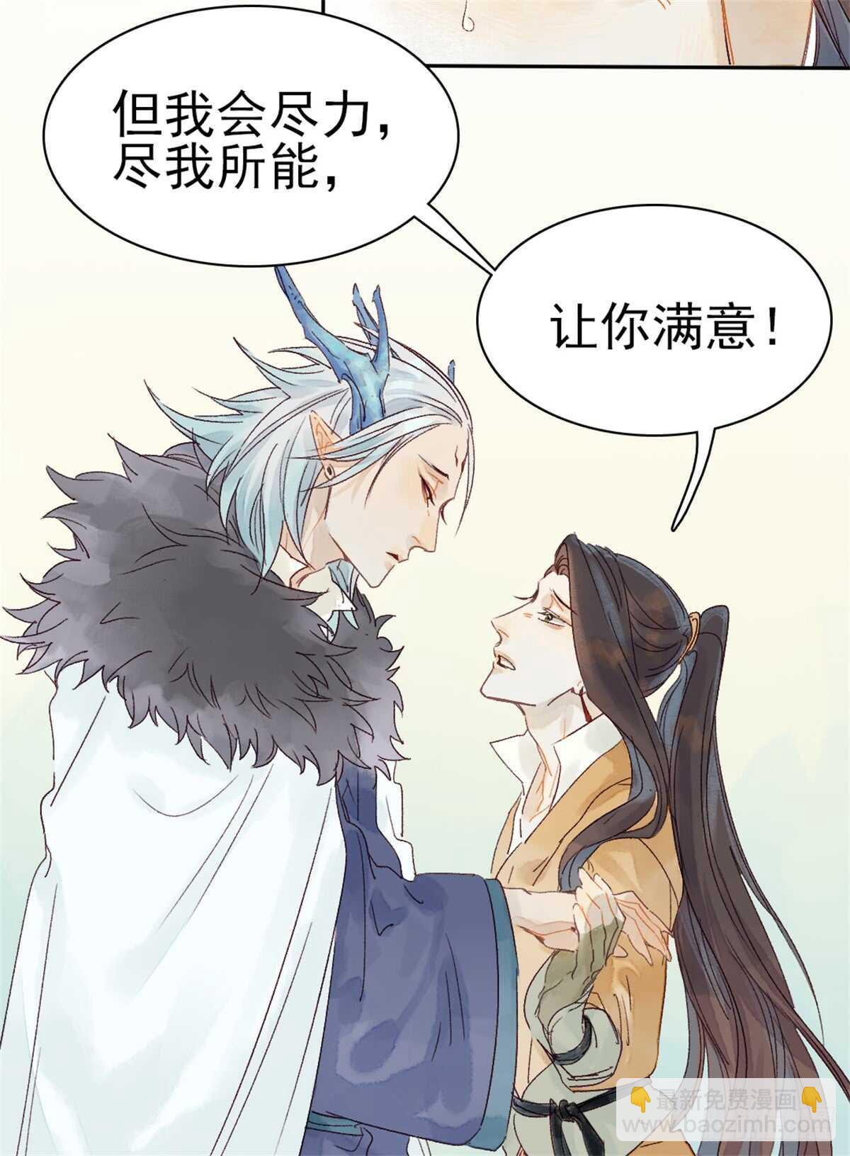 第38话 别动-第37话