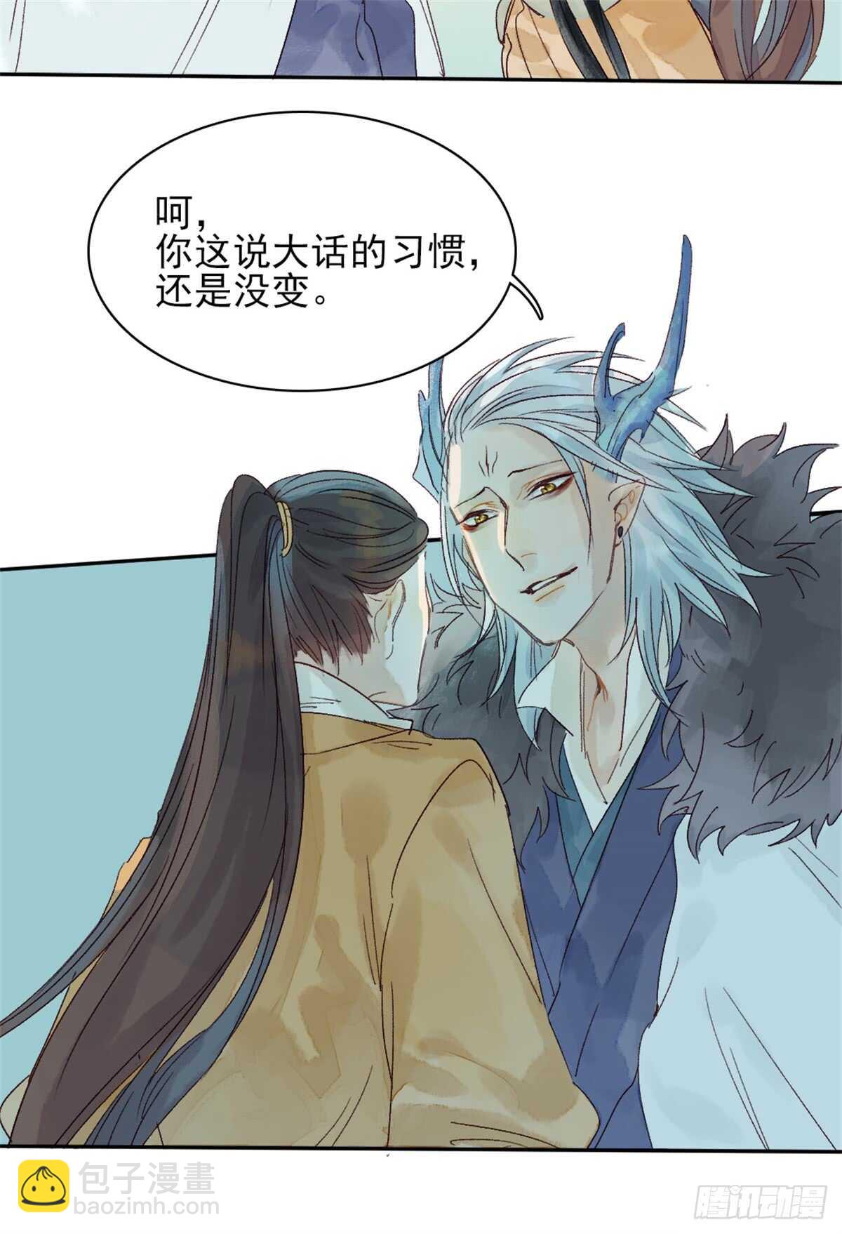 第38话 别动-第37话