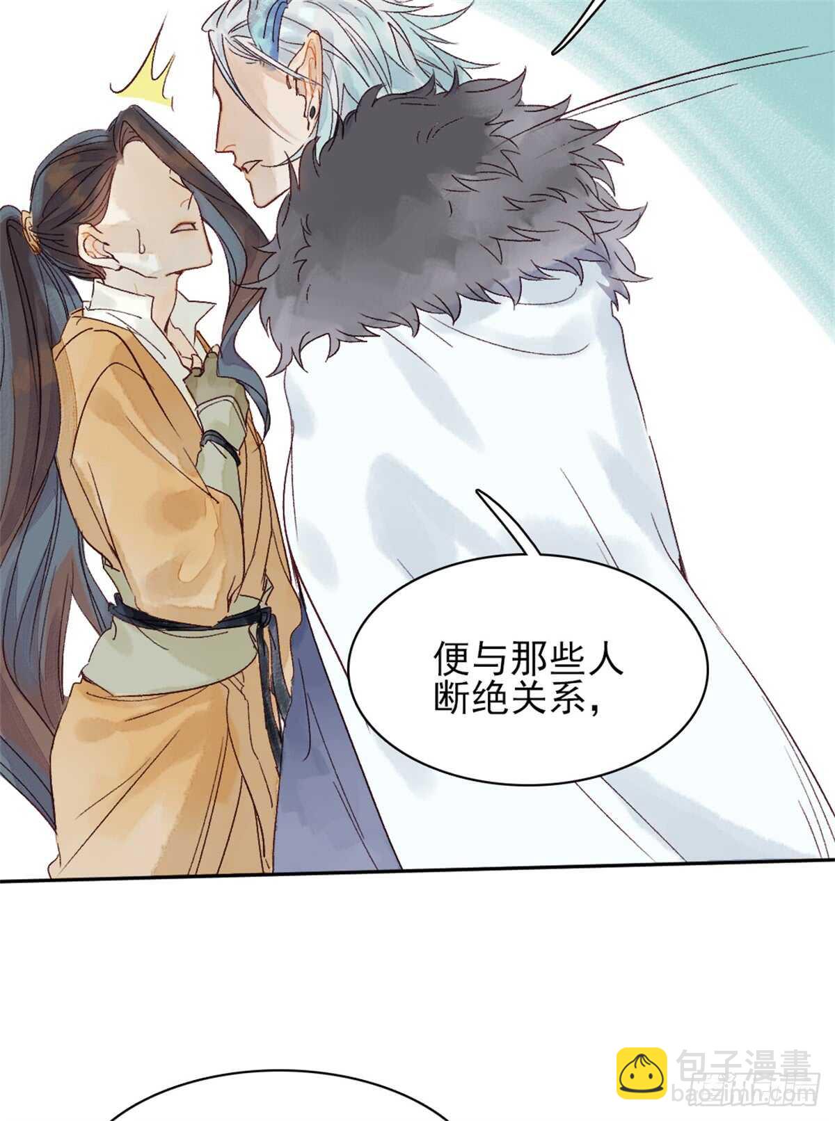 第38话 别动-第37话