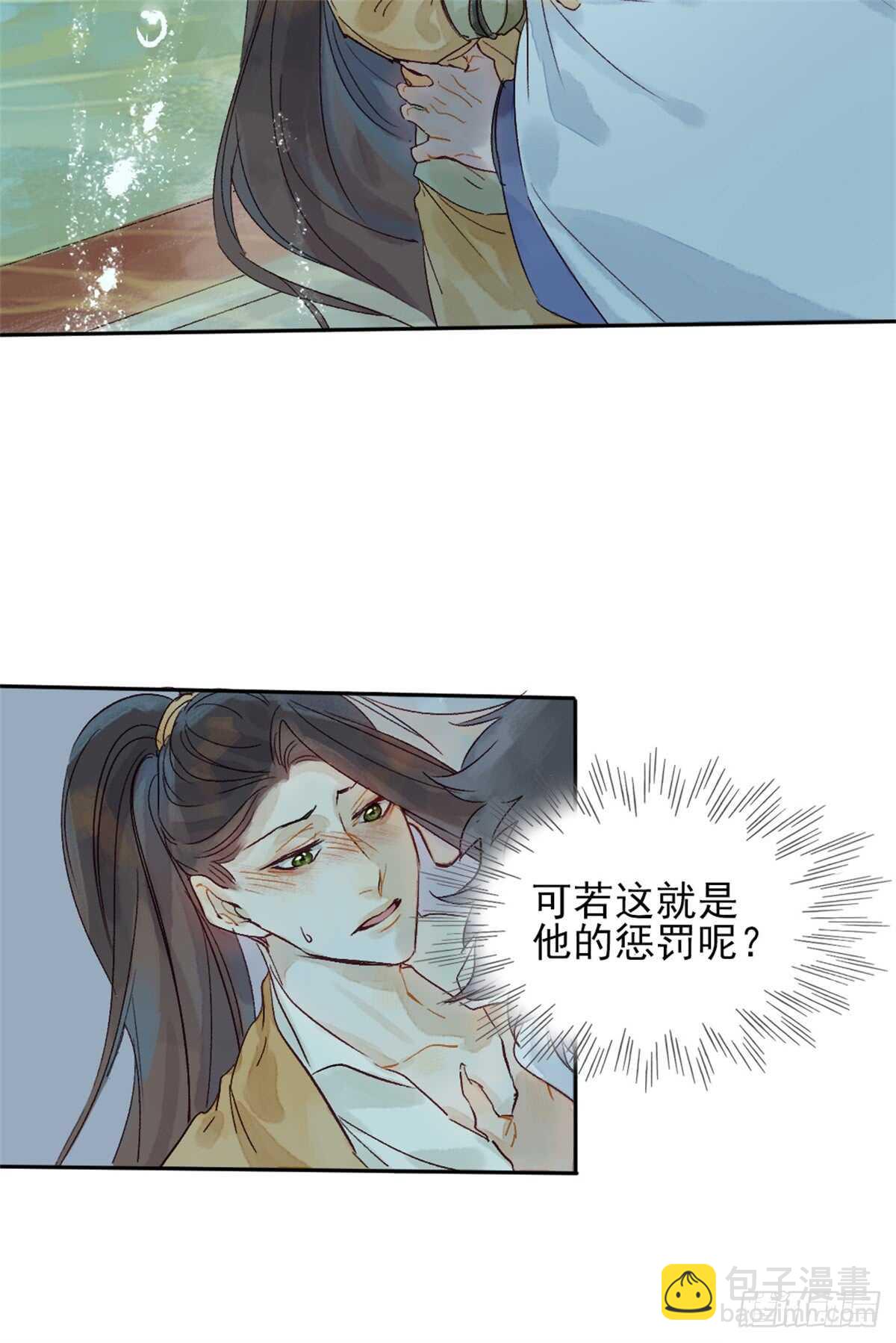 第38话 别动-第37话