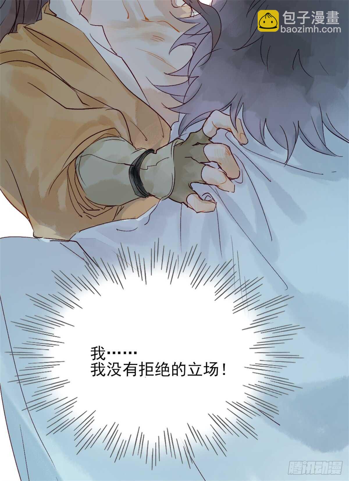 第38话 别动-第37话