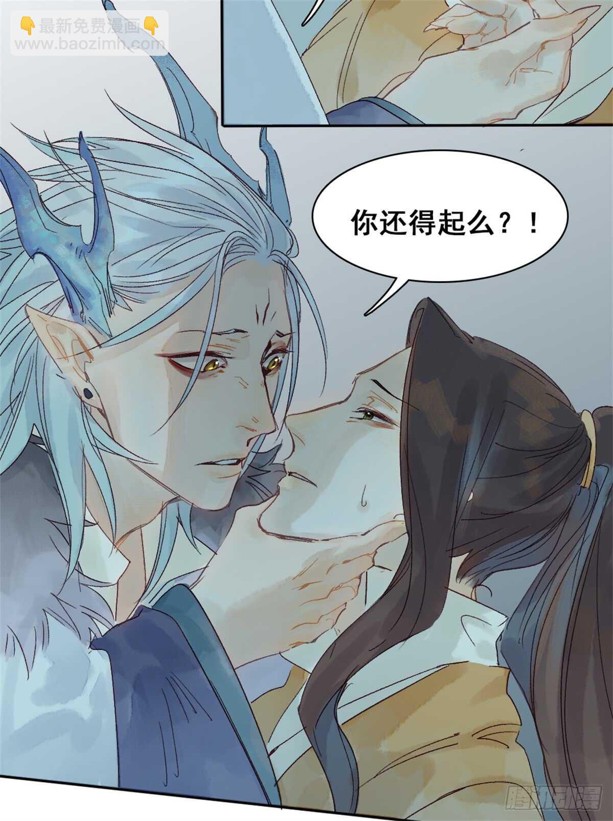 第38话 别动-第37话