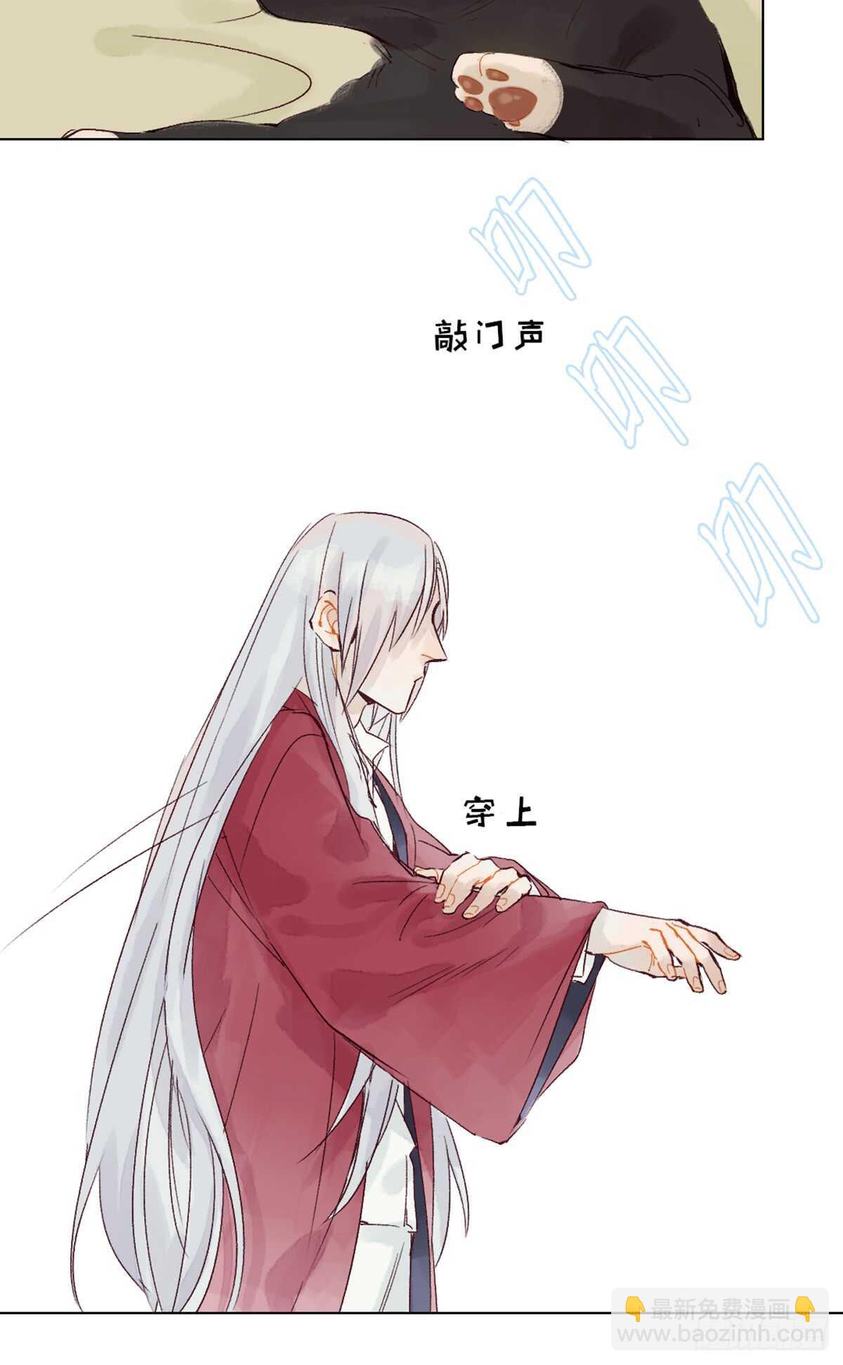 第40话 这么巧？-第39话