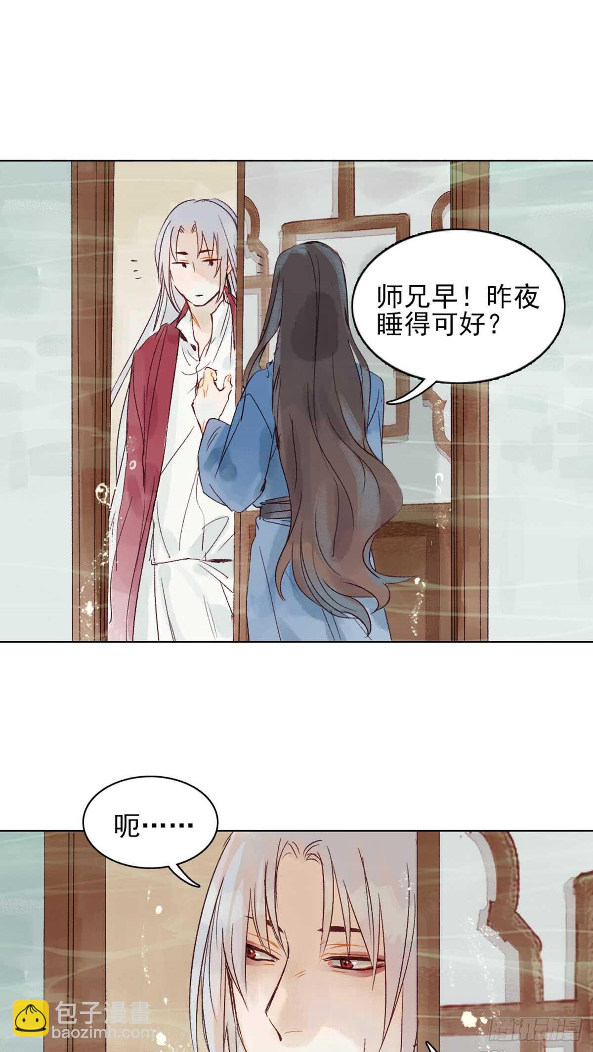 第40话 这么巧？-第39话