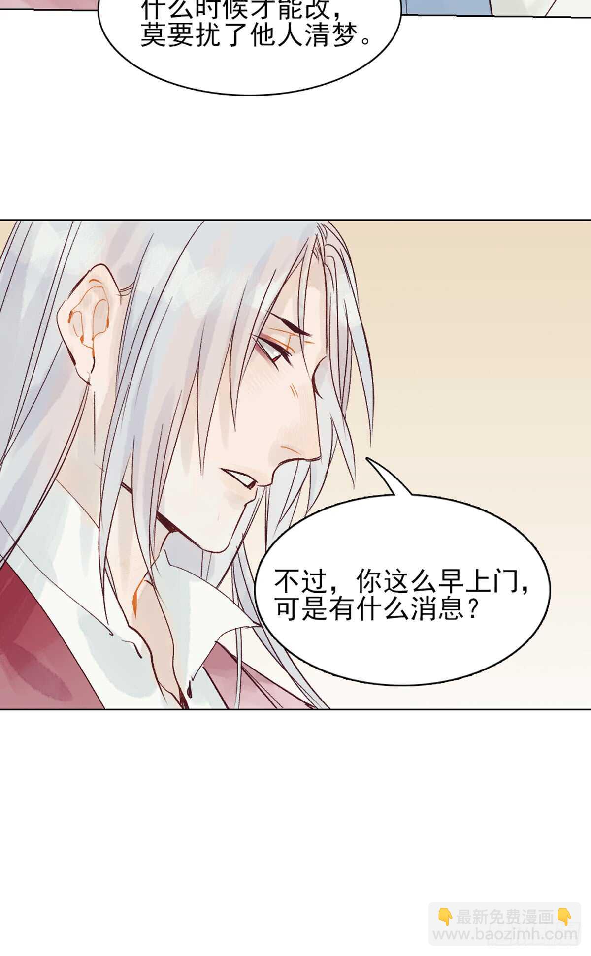 第40话 这么巧？-第39话