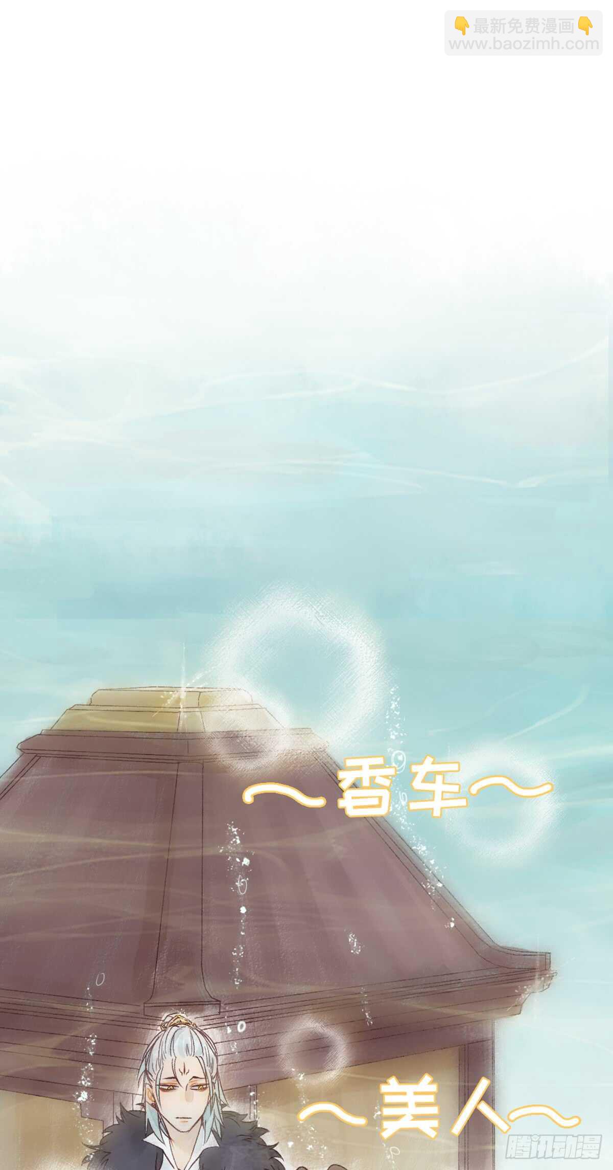 第40话 这么巧？-第39话