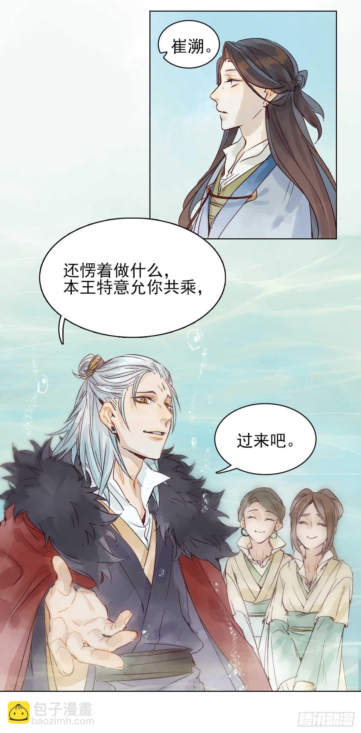 第40话 这么巧？-第39话