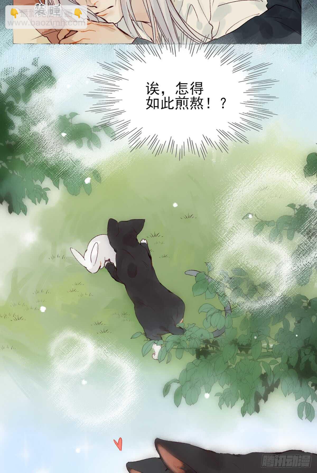 第40话 这么巧？-第39话