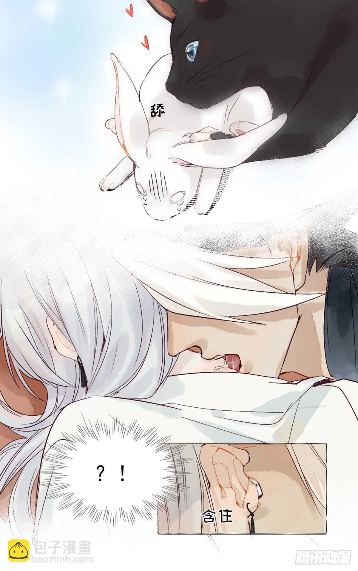 第40话 这么巧？-第39话