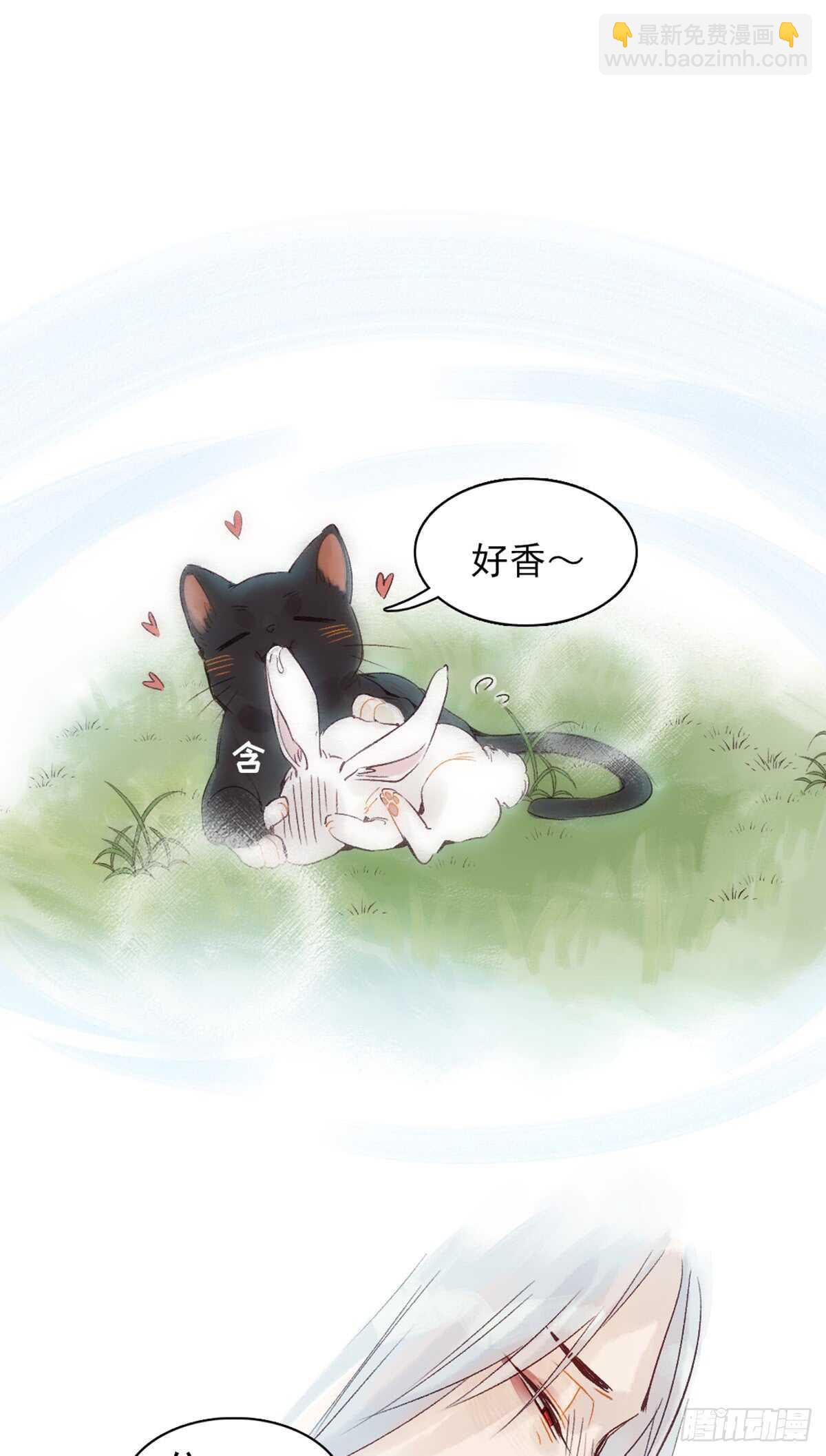 第40话 这么巧？-第39话